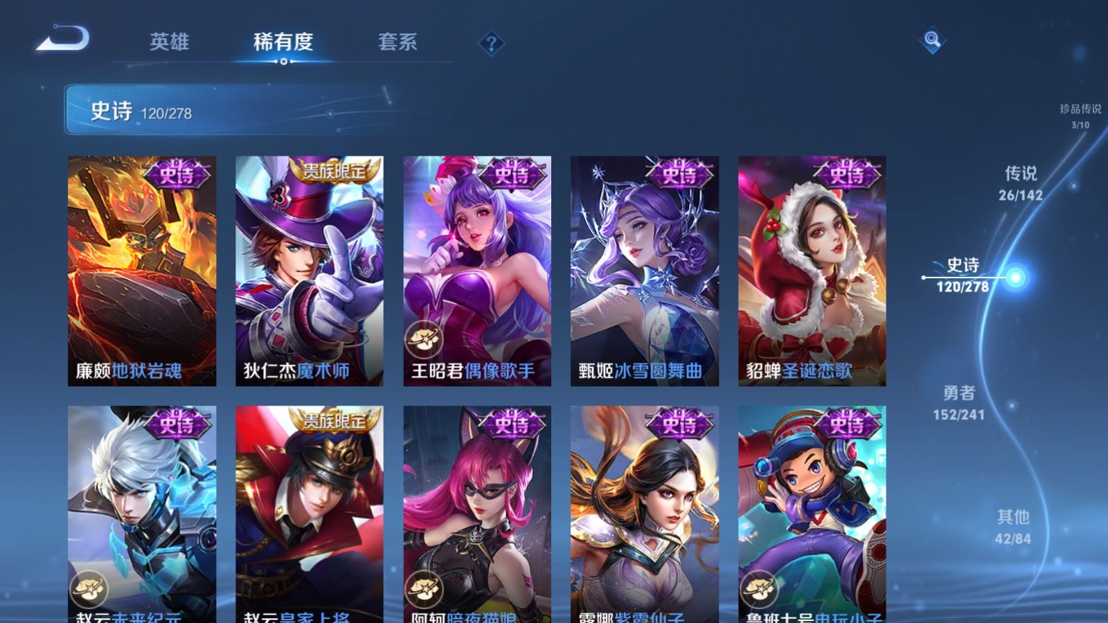 WZCMW4346041王者荣耀账号详情图21