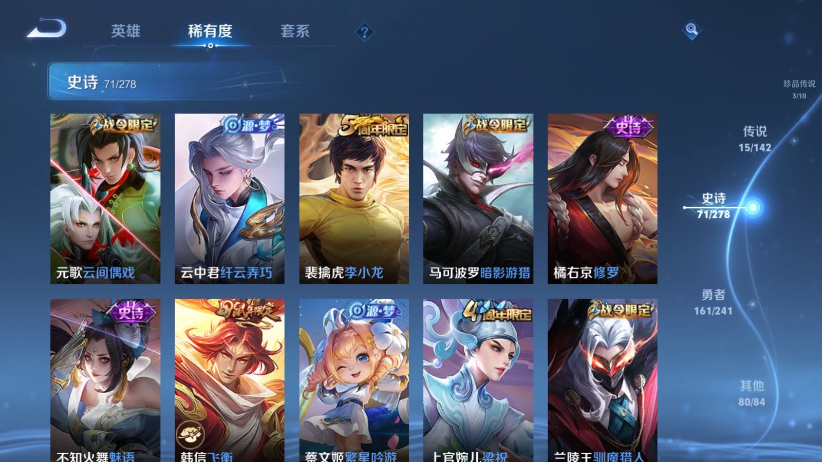 WZCMW4346236王者荣耀账号详情图12
