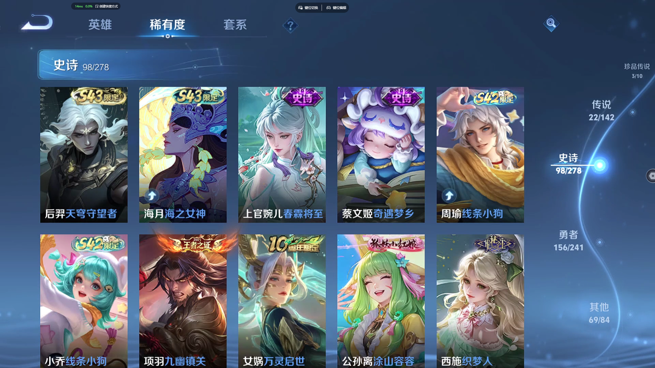 WZZM4335726王者荣耀账号详情图9