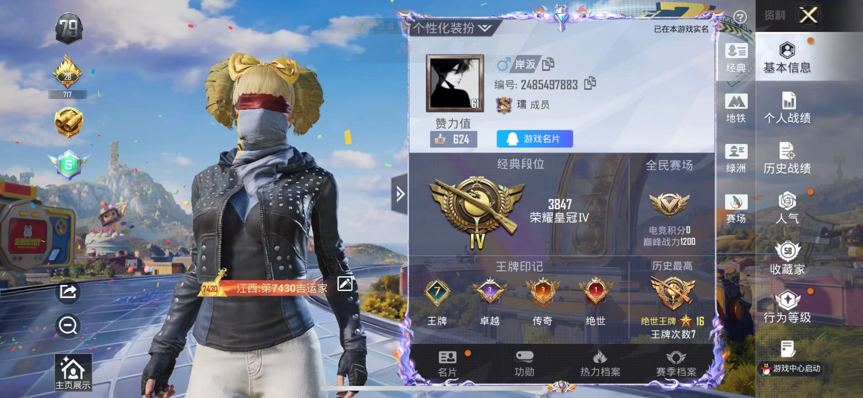 大图