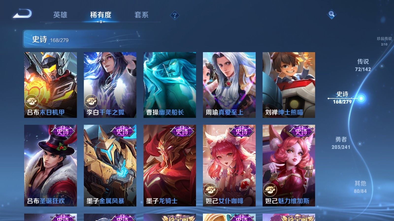 WZCMW4346223王者荣耀账号详情图30