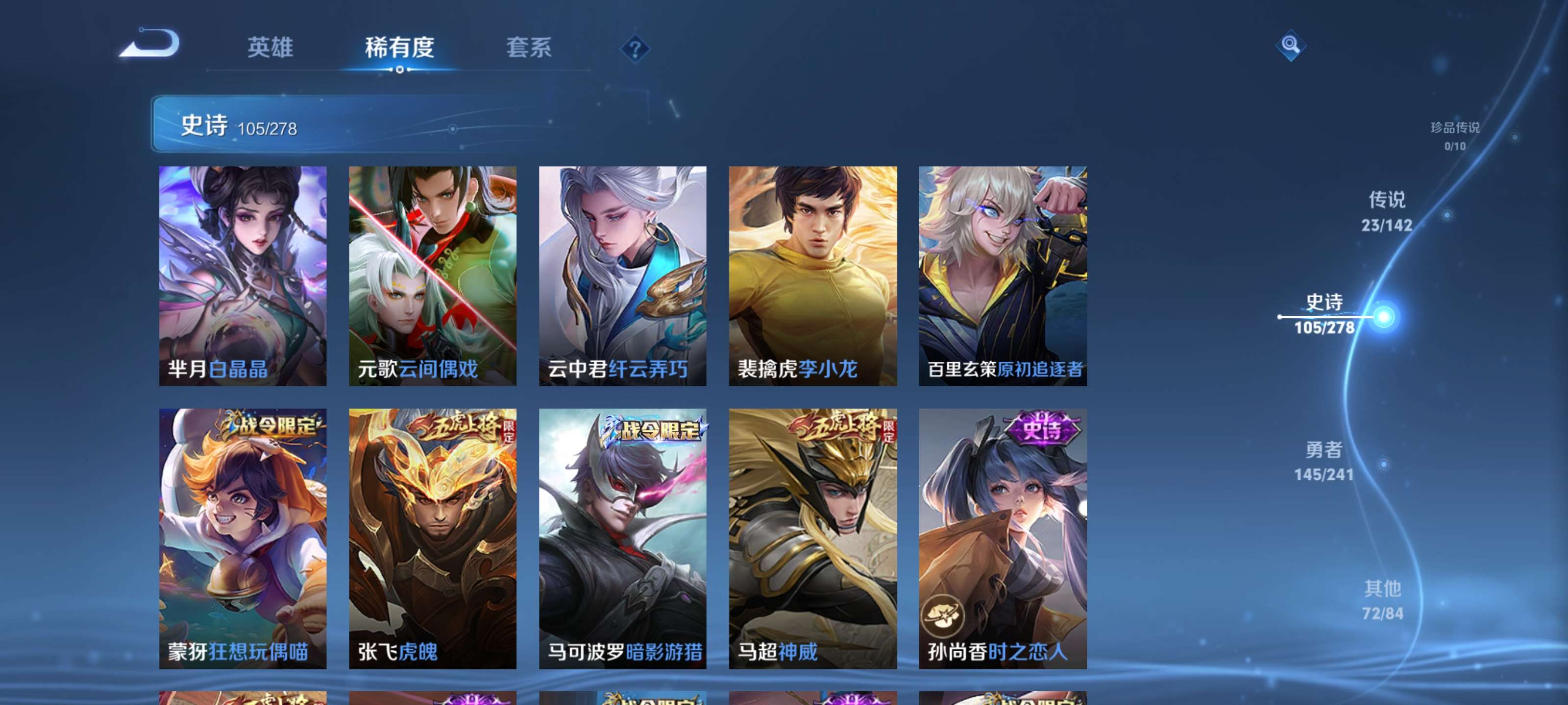 WZZM4335717王者荣耀账号详情图11