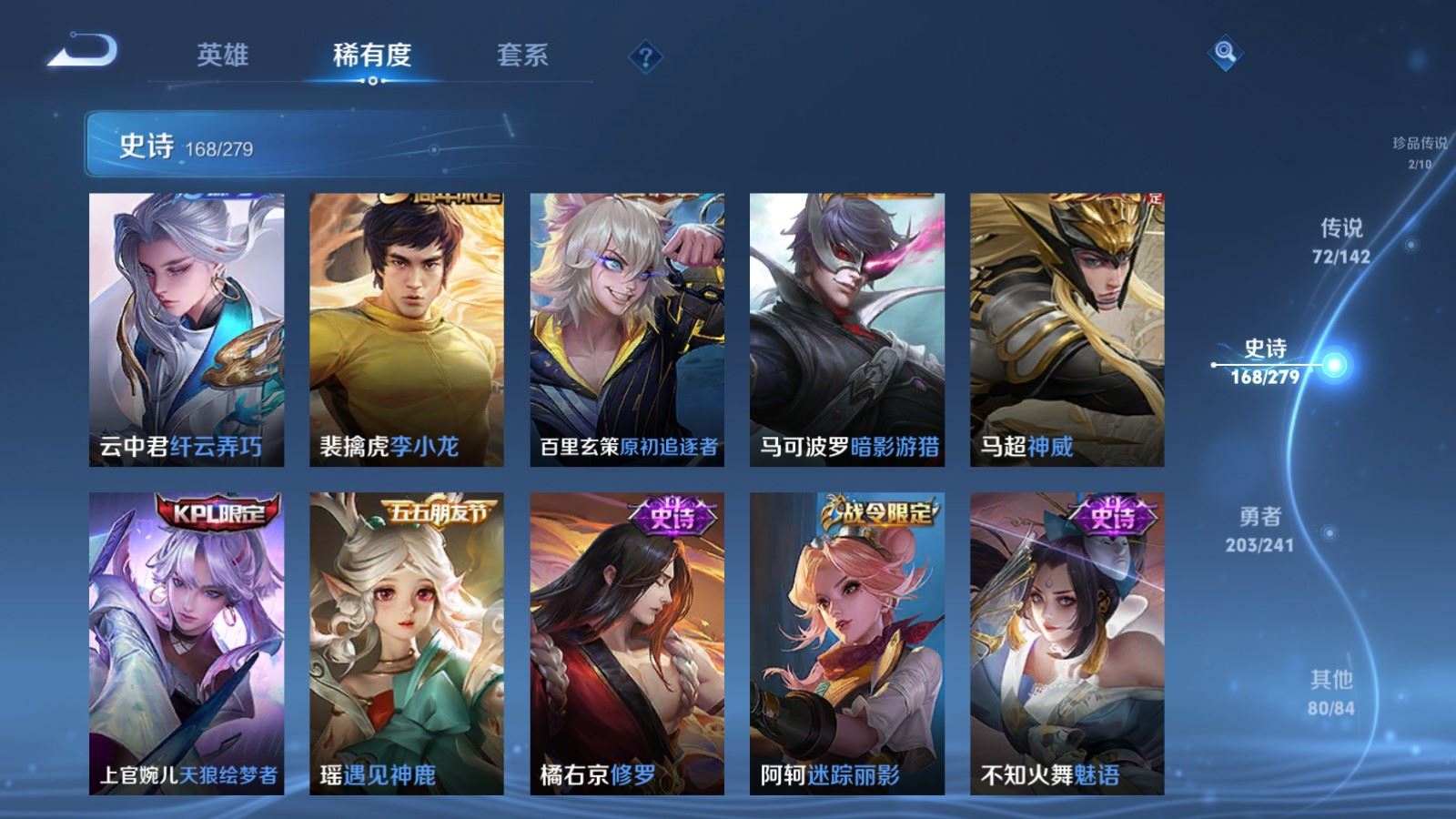 WZCMW4346223王者荣耀账号详情图24