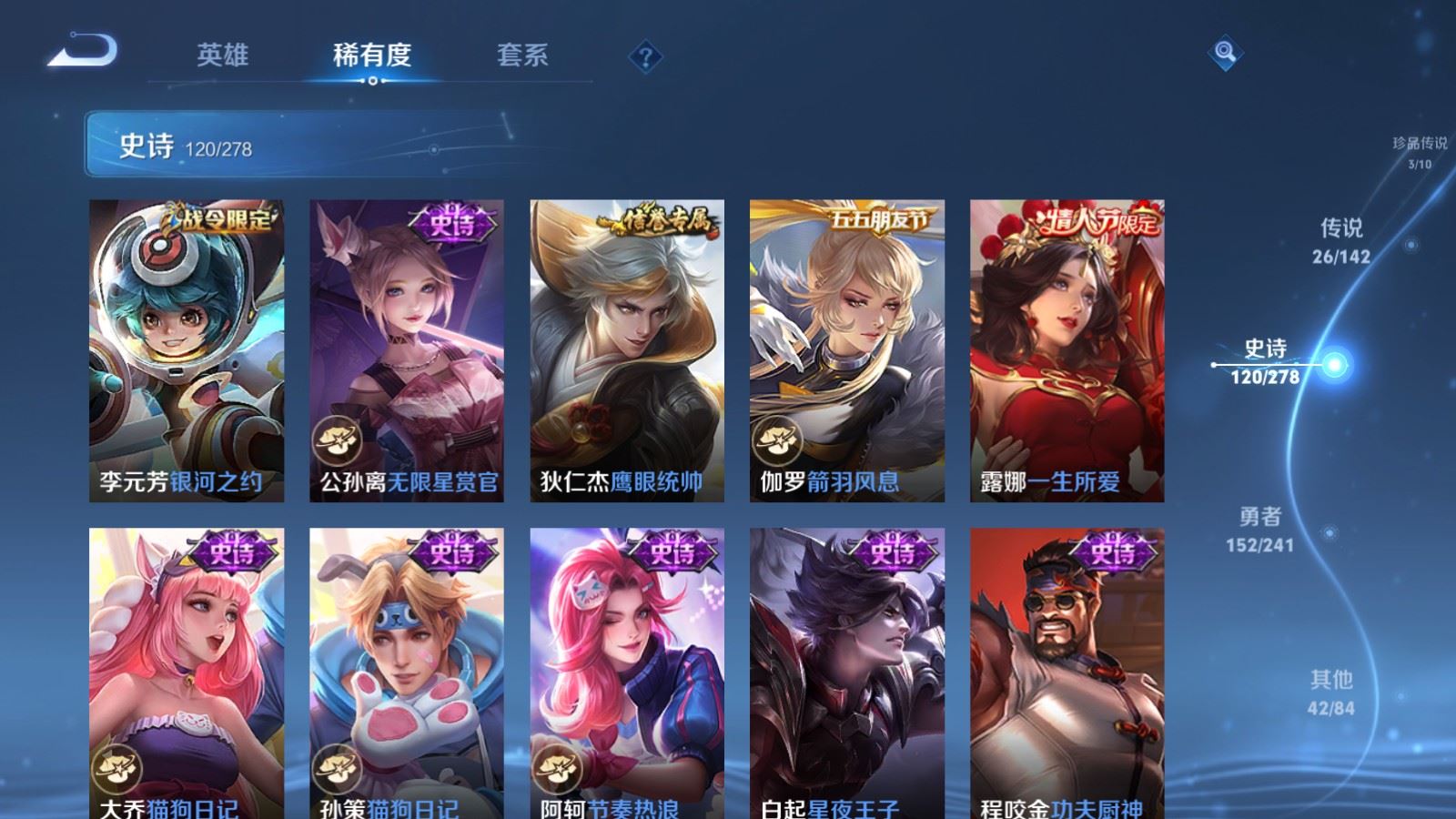 WZCMW4346041王者荣耀账号详情图17