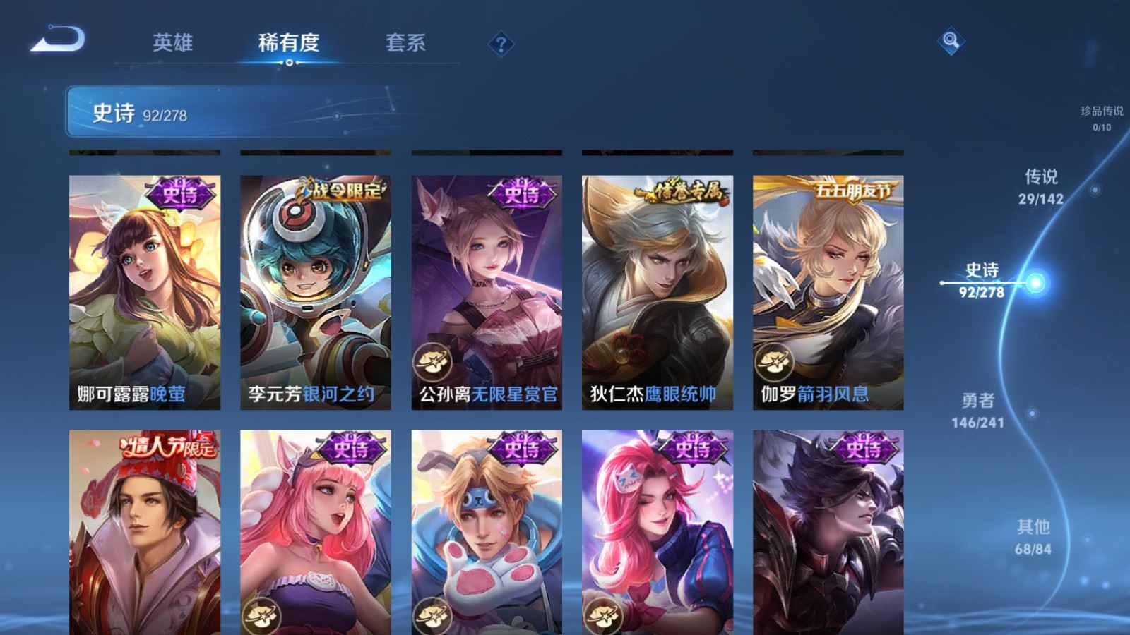 WZCMW4346091王者荣耀账号详情图15
