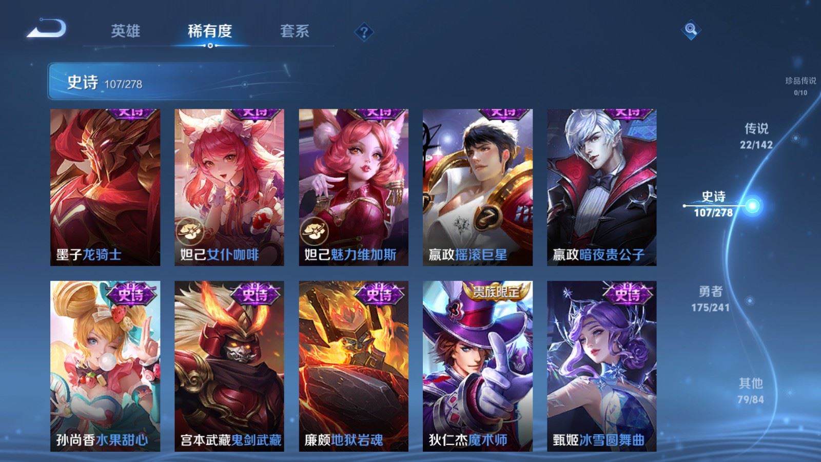 WZCMW4346249王者荣耀账号详情图19