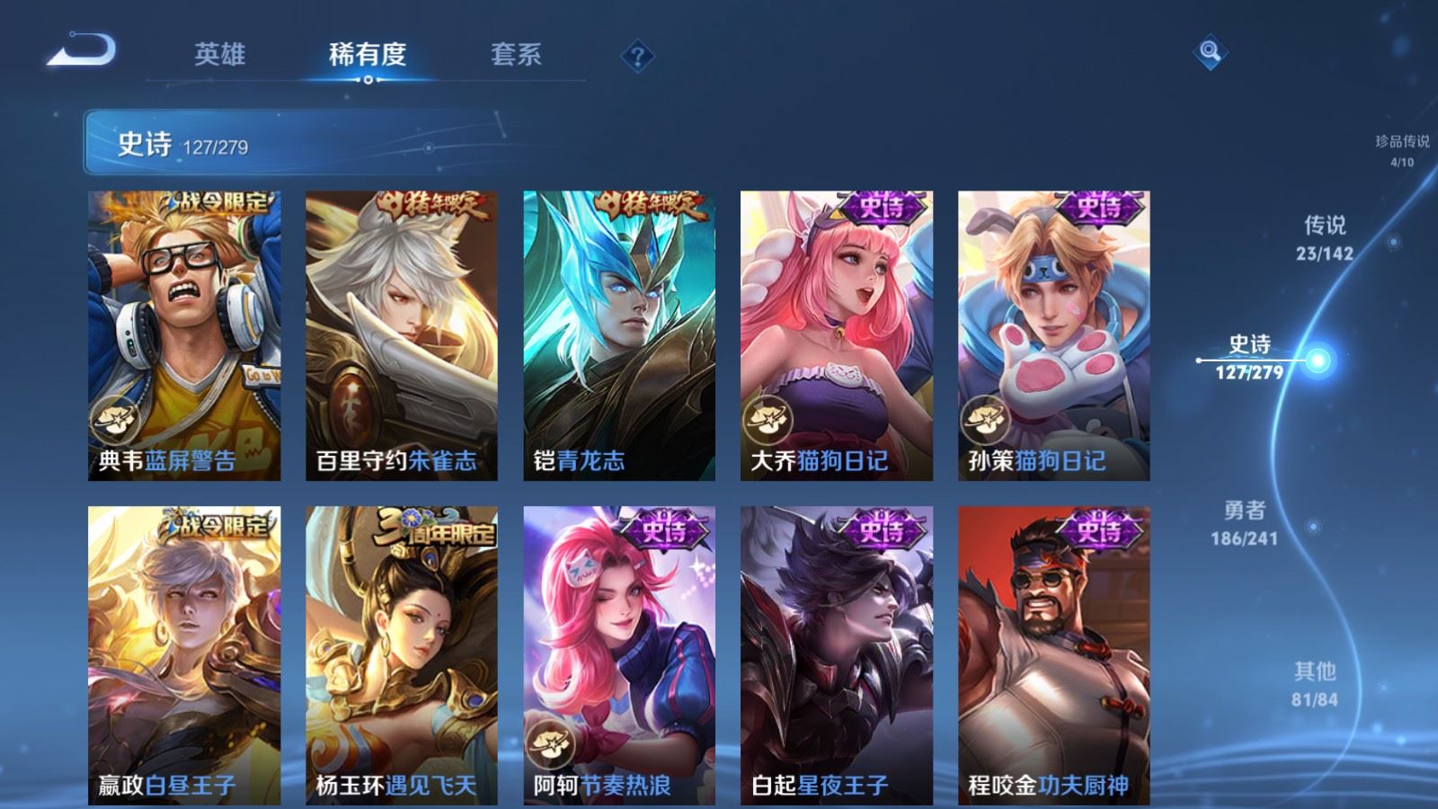 WZCMW4346028王者荣耀账号详情图18