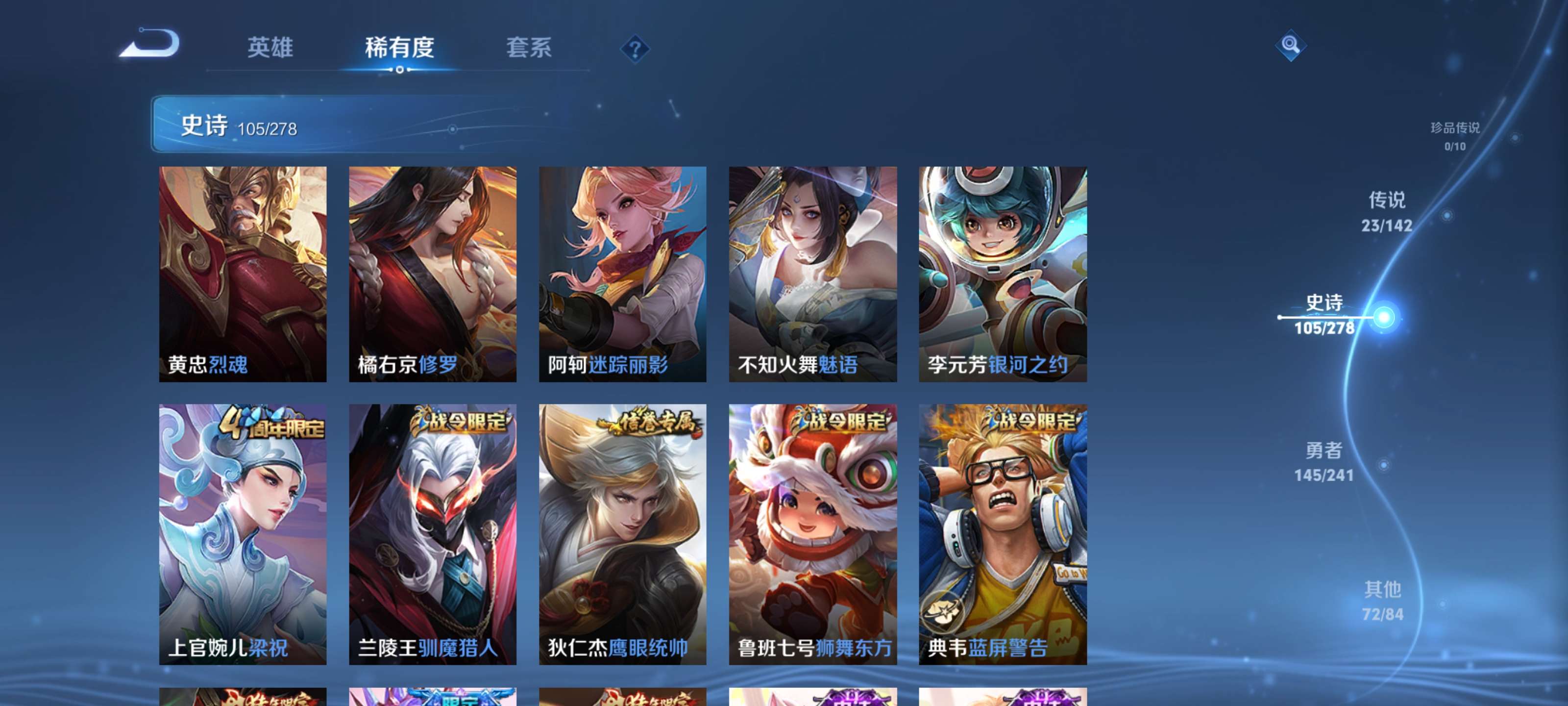 WZZM4335717王者荣耀账号详情图12