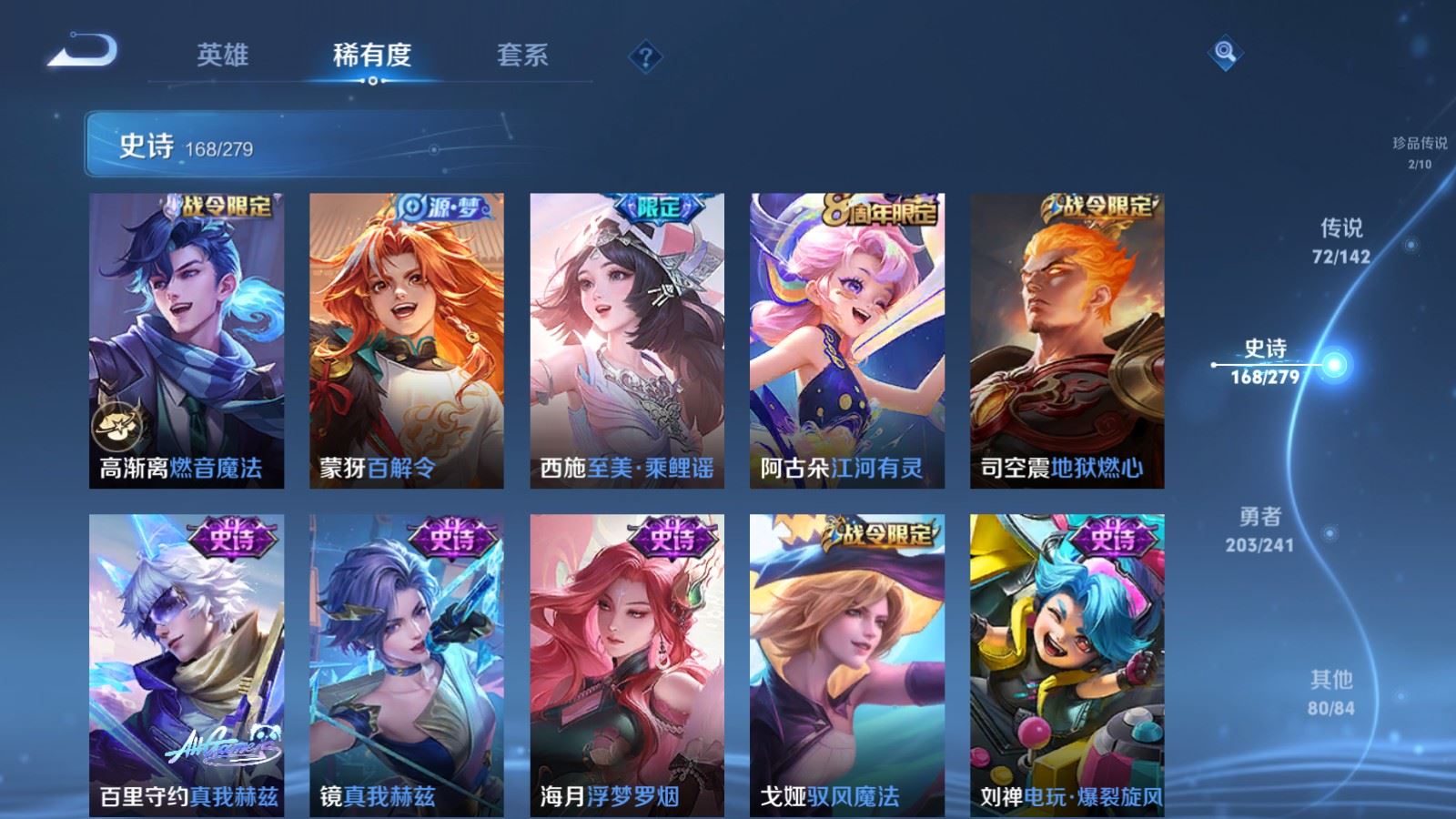 WZCMW4346223王者荣耀账号详情图20