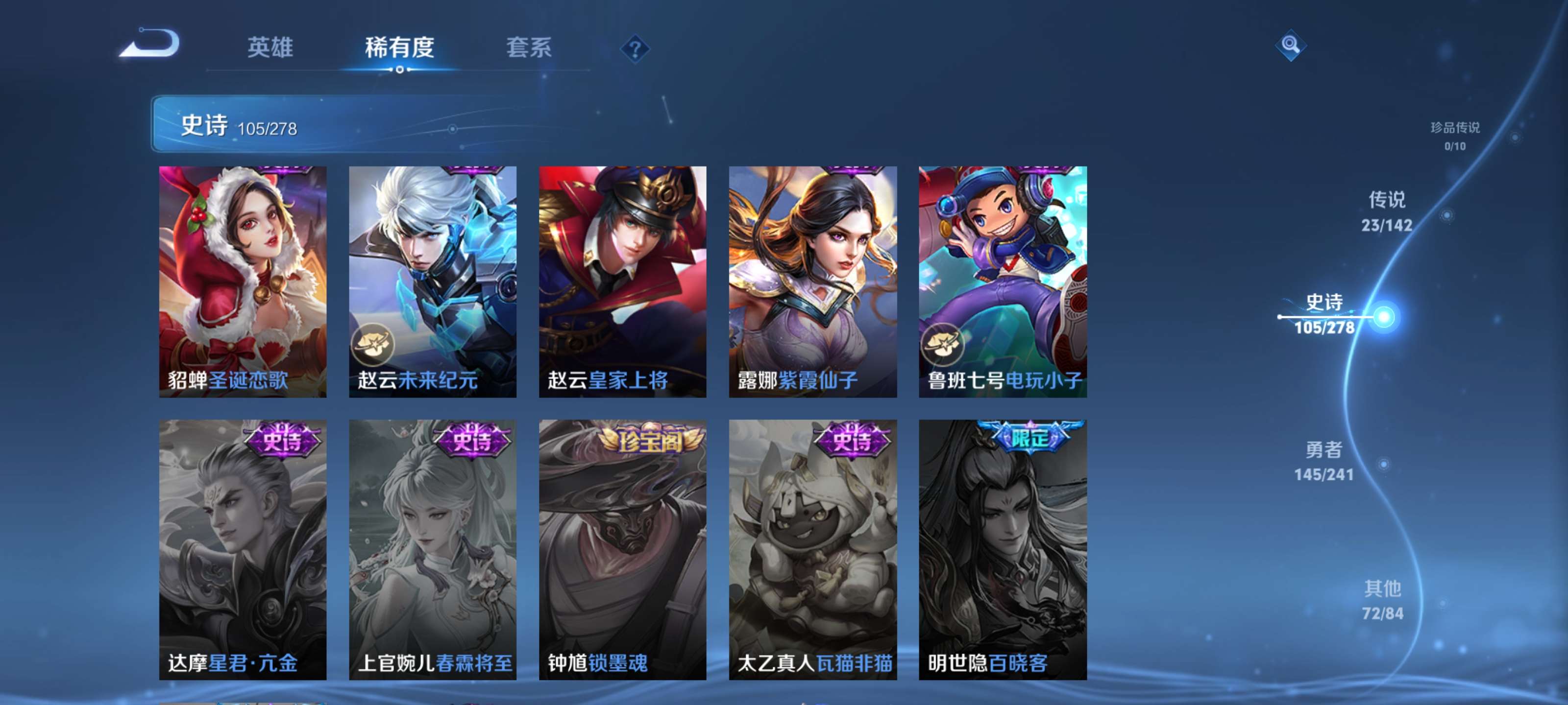 WZZM4335717王者荣耀账号详情图18