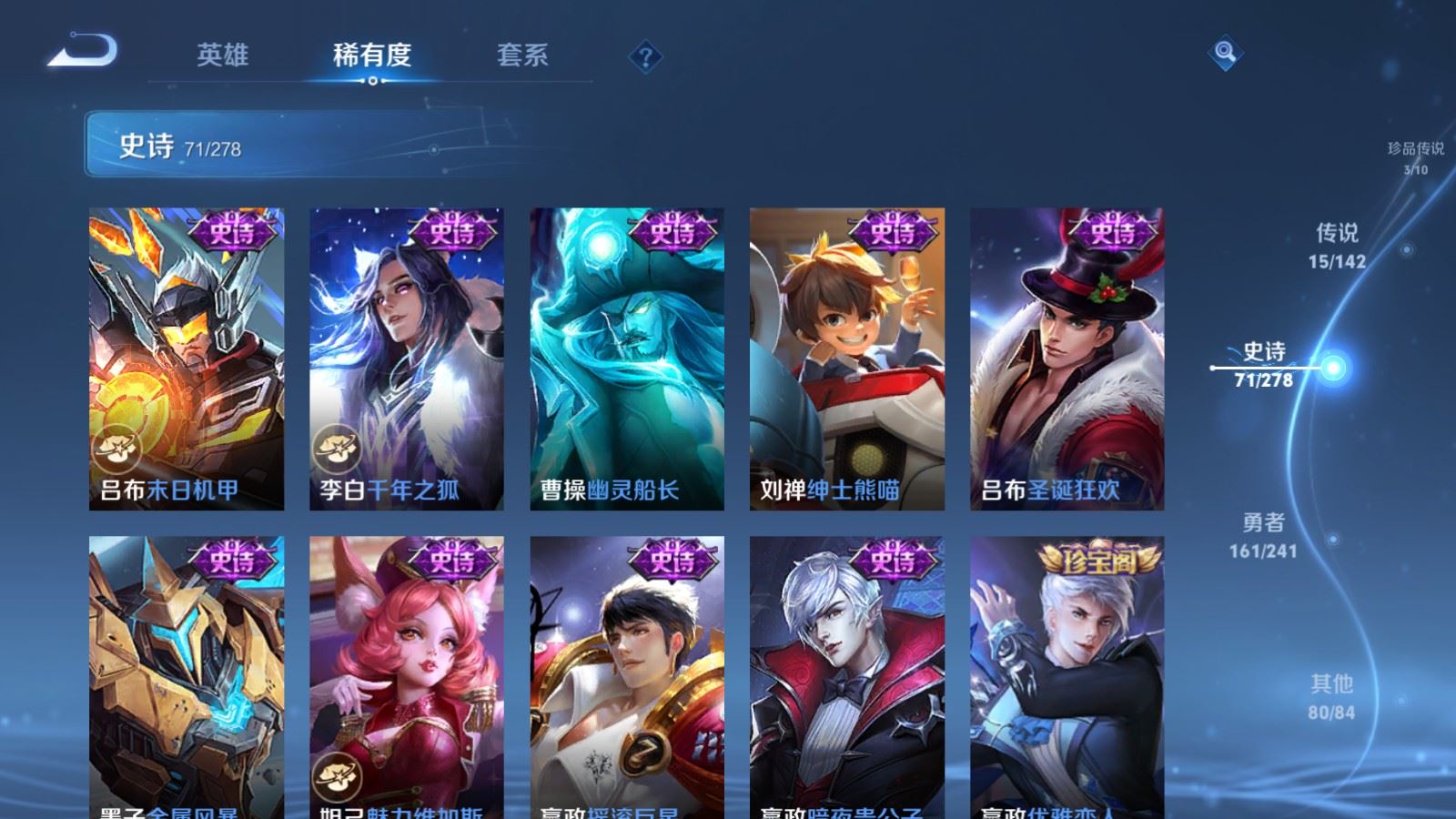 WZCMW4346236王者荣耀账号详情图15
