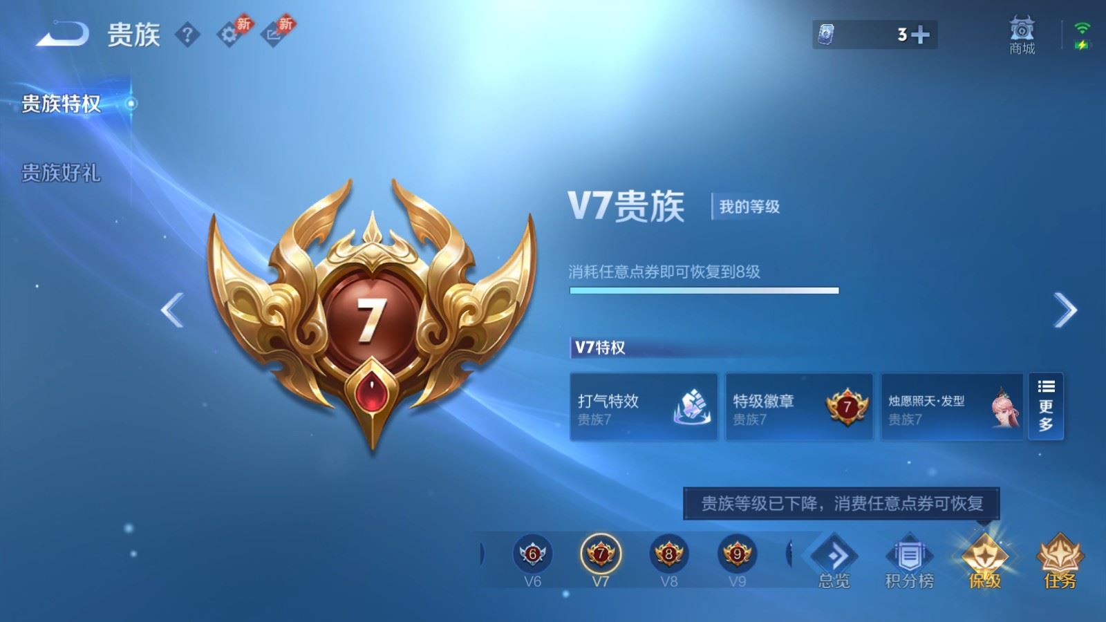 WZCMW4346254王者荣耀账号详情图20