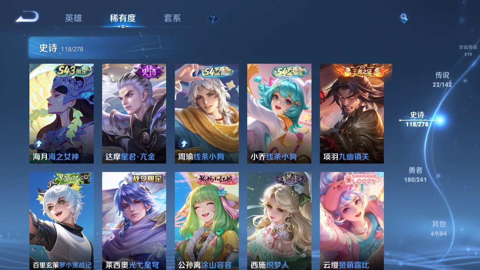 WZCMW4346052王者荣耀账号详情图11