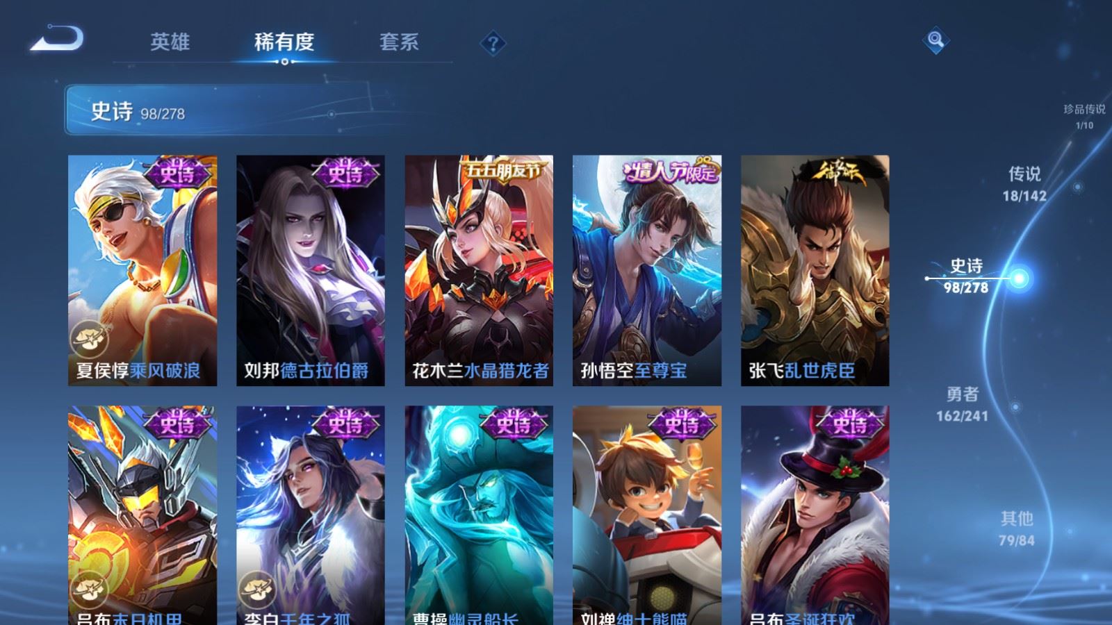 WZCMW4346248王者荣耀账号详情图16