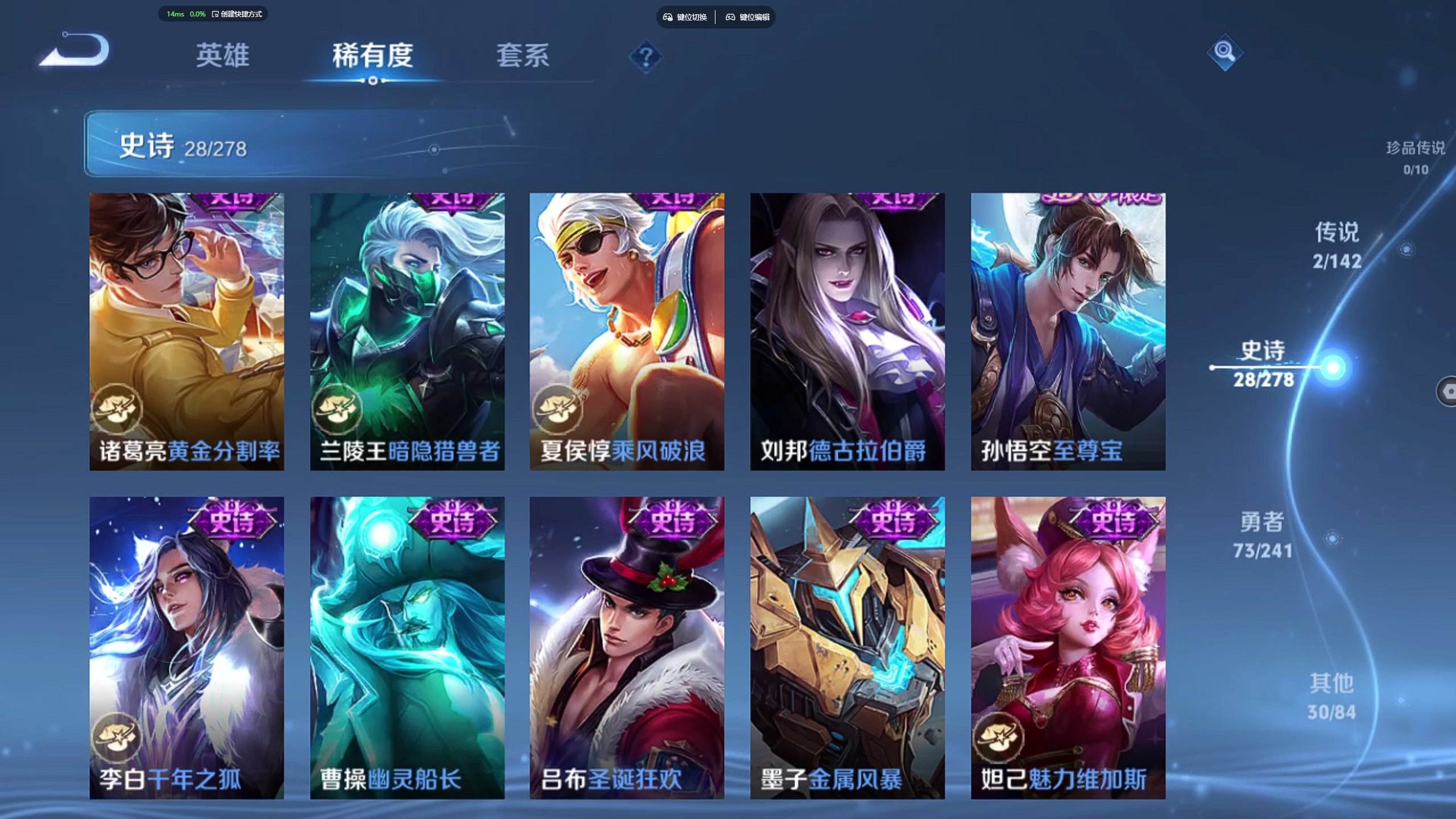 WZZM4335709王者荣耀账号详情图5