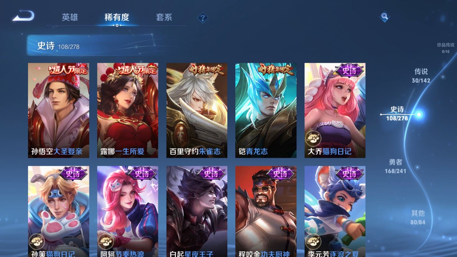 WZCMW4346163王者荣耀账号详情图16