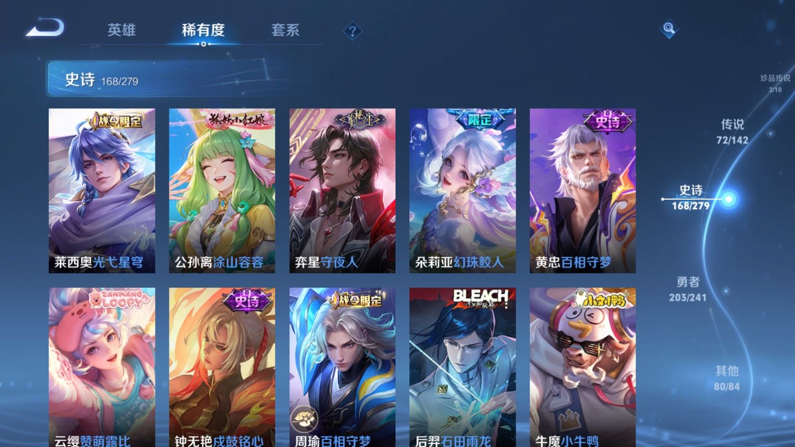 WZCMW4346223王者荣耀账号详情图17