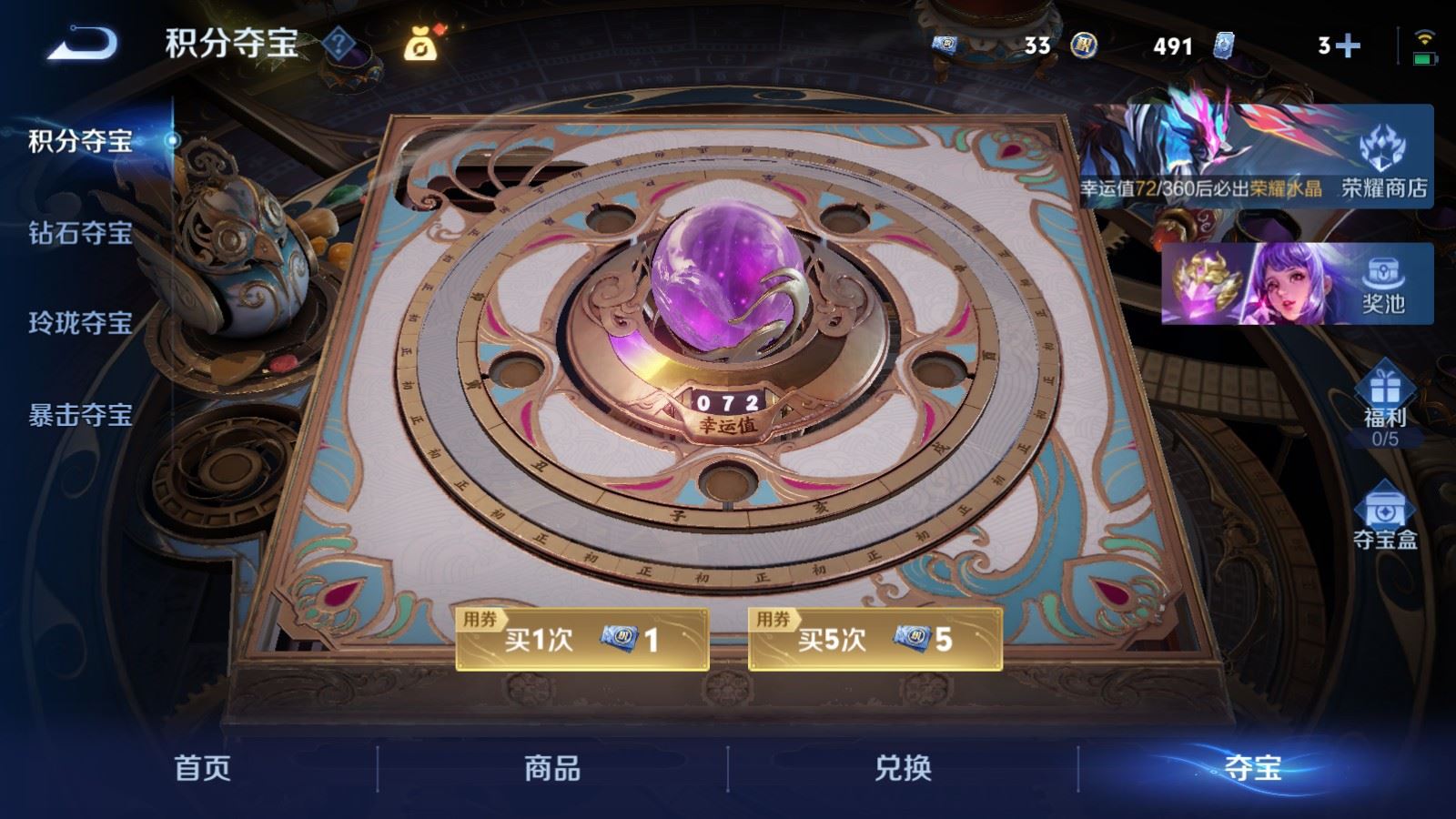 WZCMW4346163王者荣耀账号详情图24