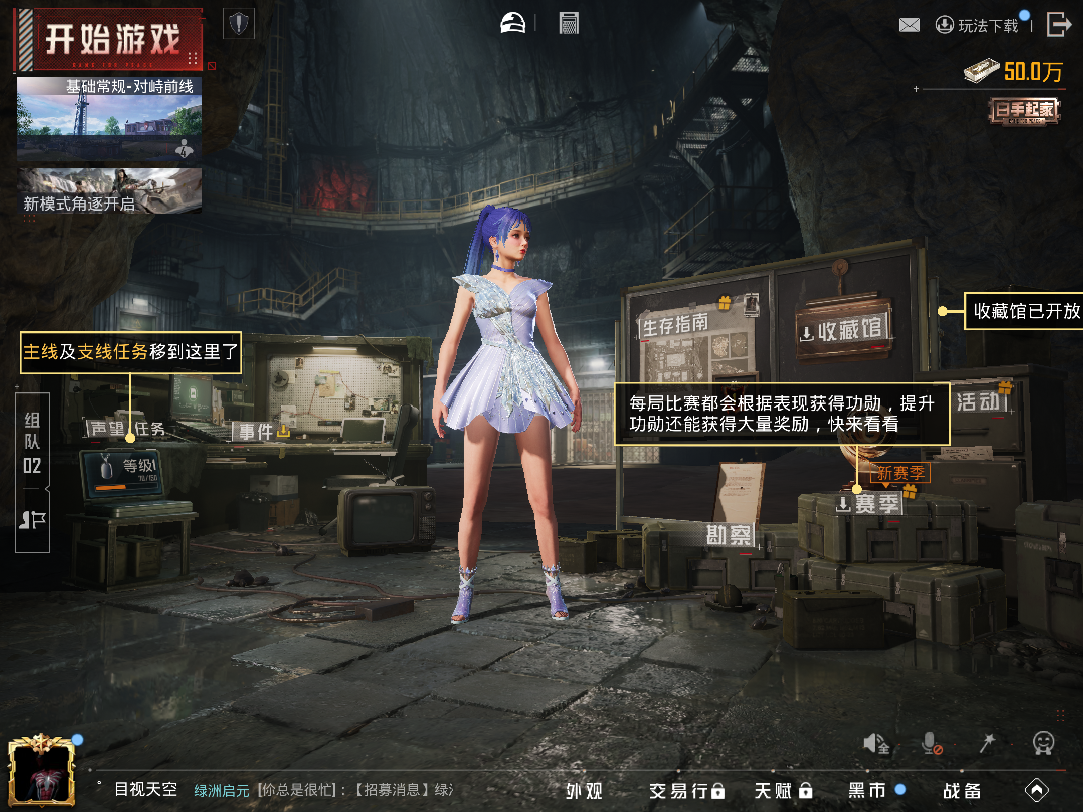 HPLX4264616和平精英账号详情图12