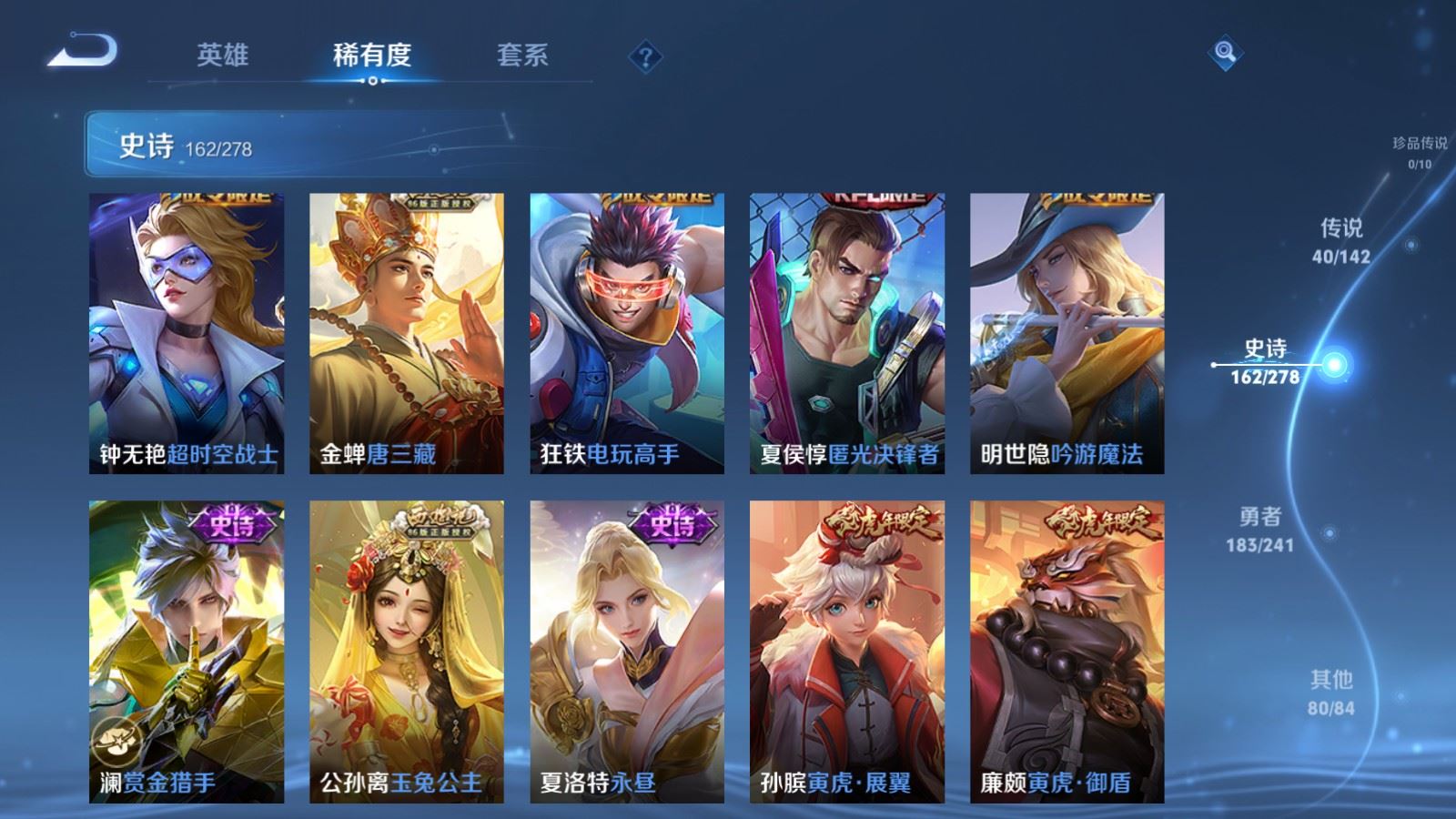 WZCMW4346171王者荣耀账号详情图15