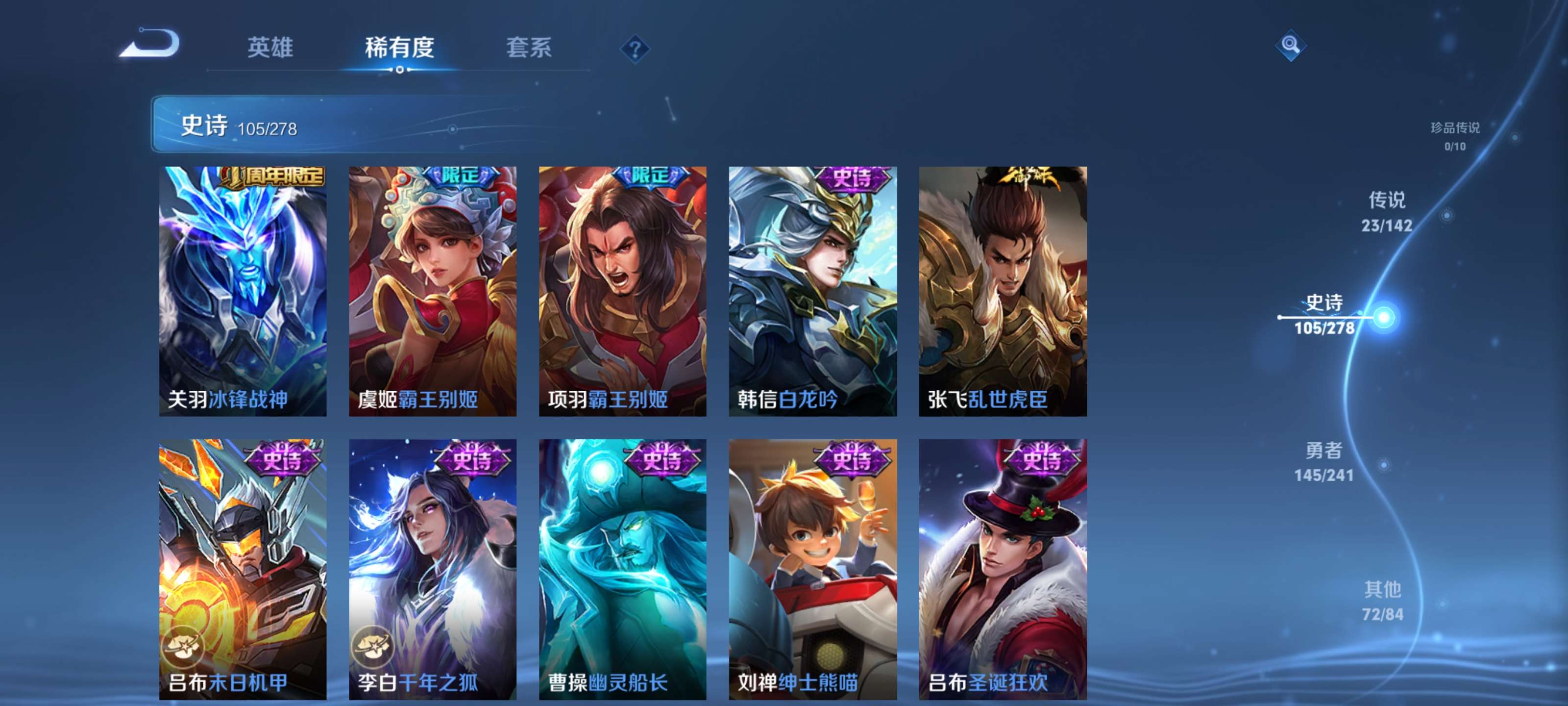 WZZM4335717王者荣耀账号详情图16