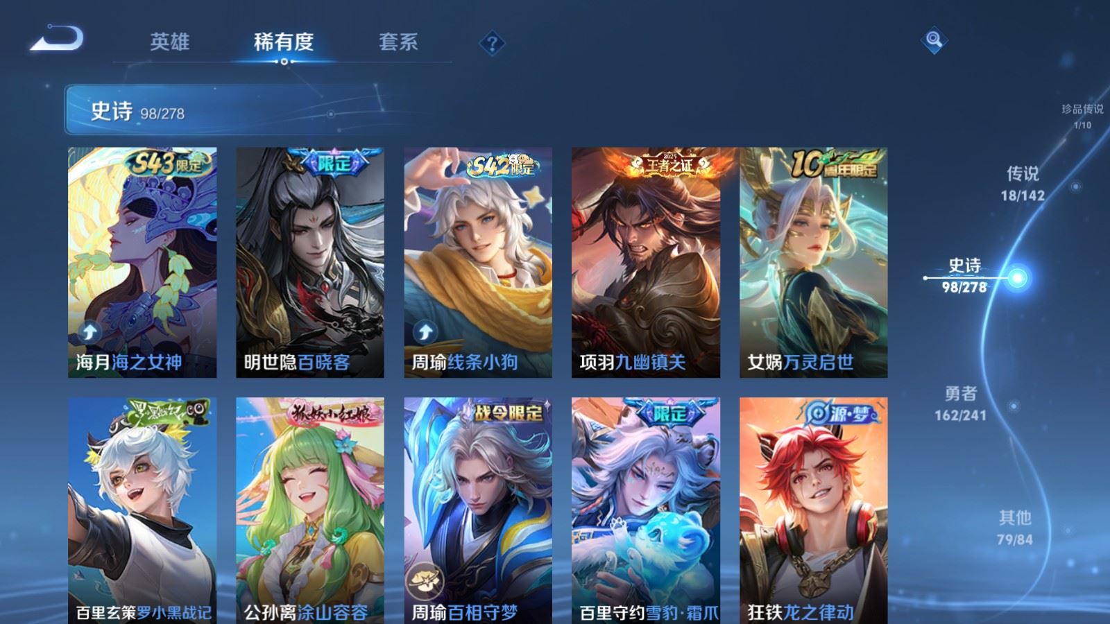WZCMW4346248王者荣耀账号详情图9