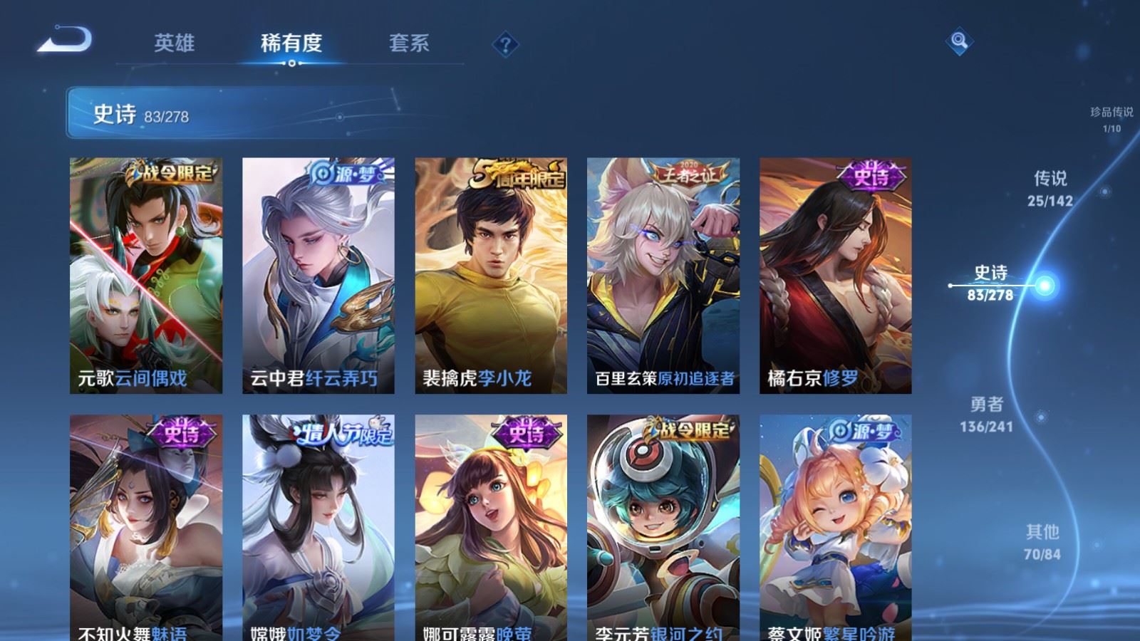 WZCMW4346062王者荣耀账号详情图14