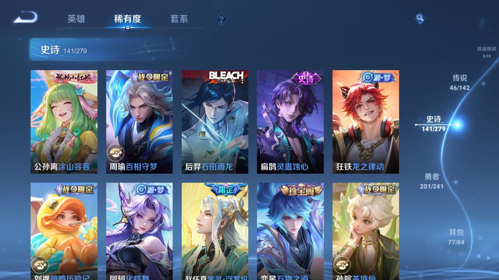 WZCMW4346250王者荣耀账号详情图14