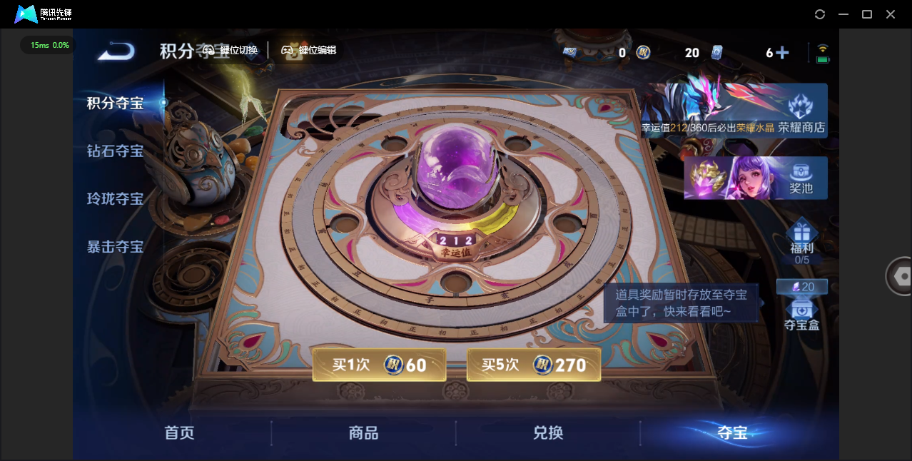 WZLX4328350王者荣耀账号详情图26