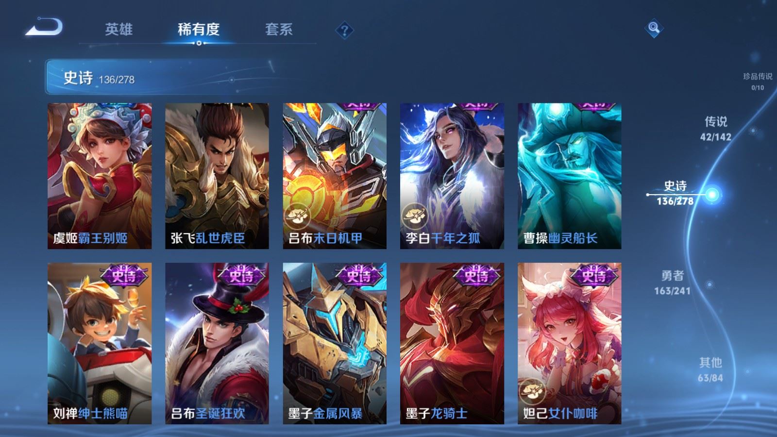 WZCMW4346153王者荣耀账号详情图22