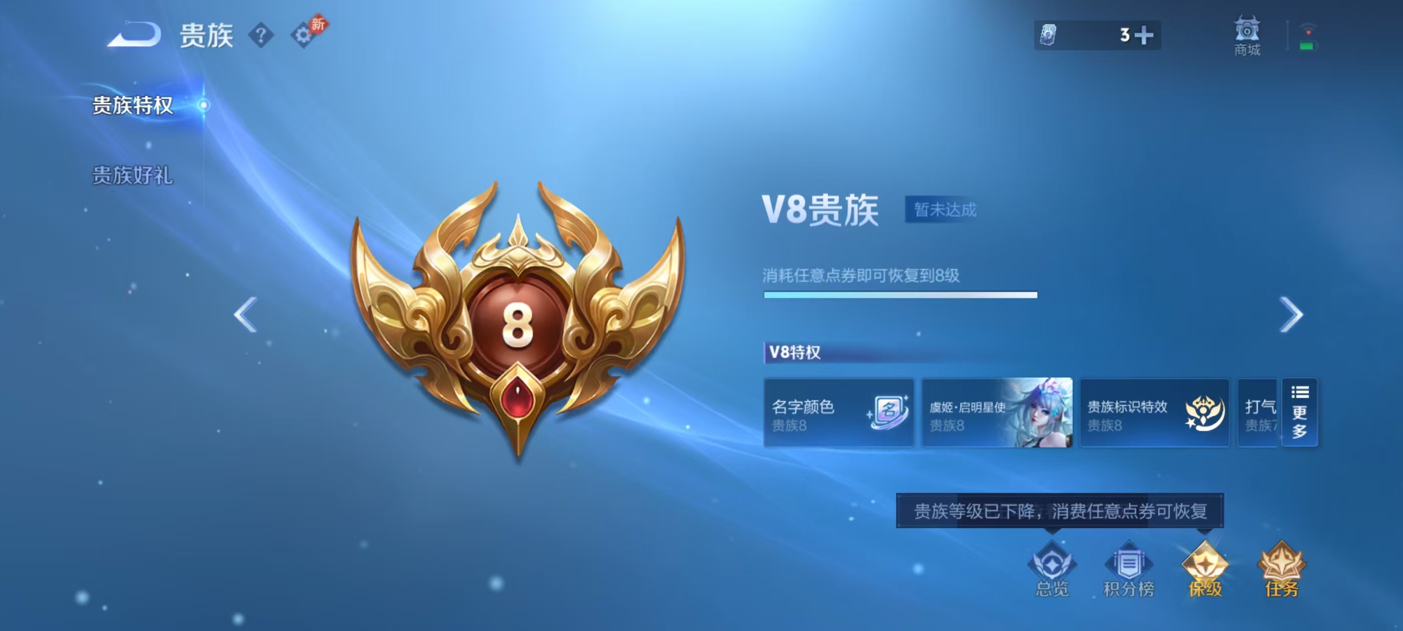 WZCMW4345878王者荣耀账号详情图4