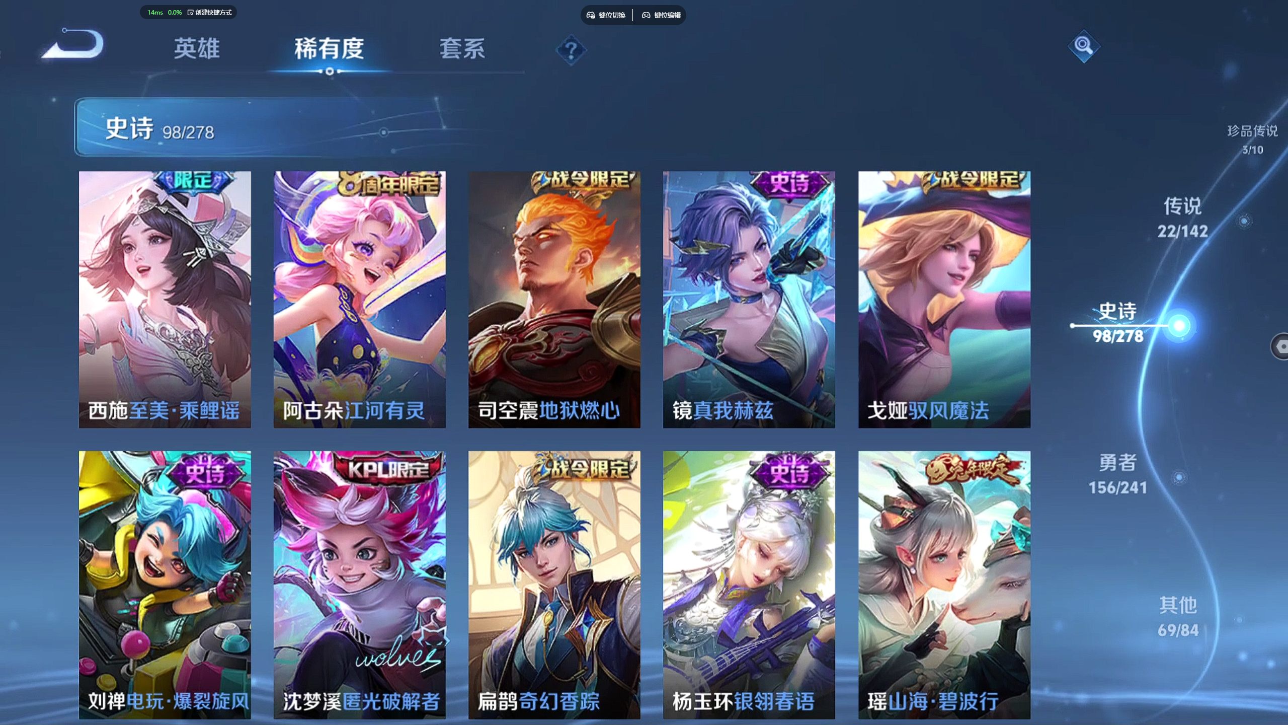 WZZM4335726王者荣耀账号详情图12