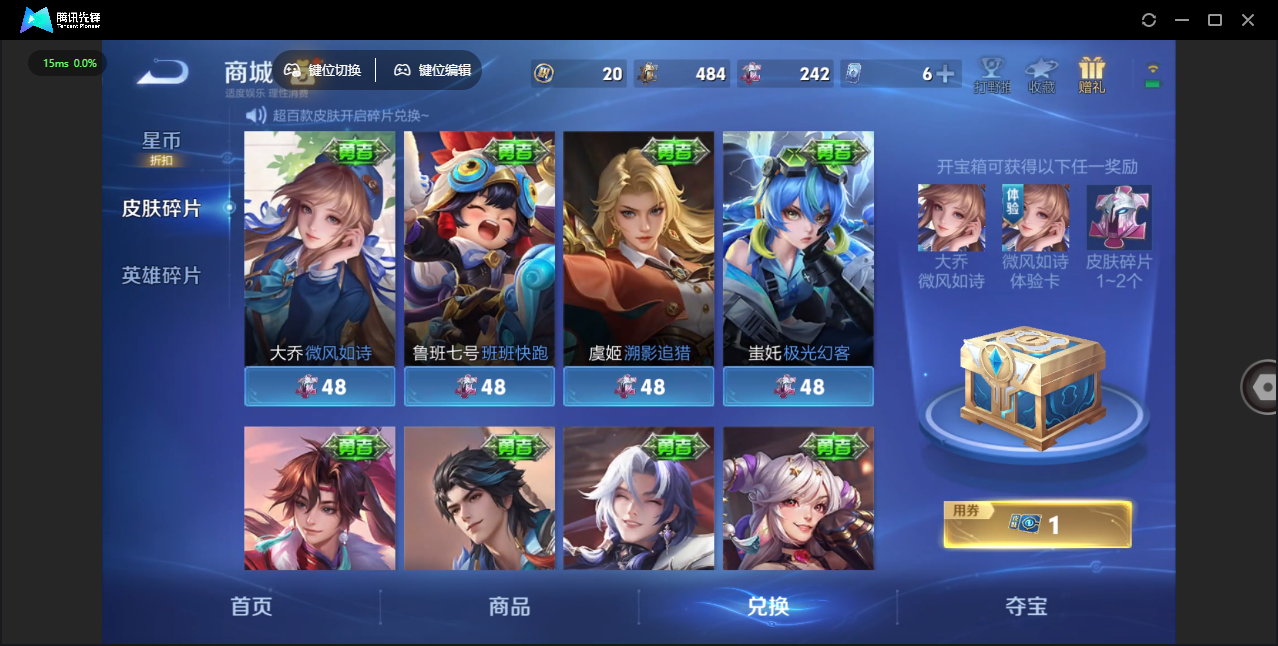 WZLX4328350王者荣耀账号详情图25