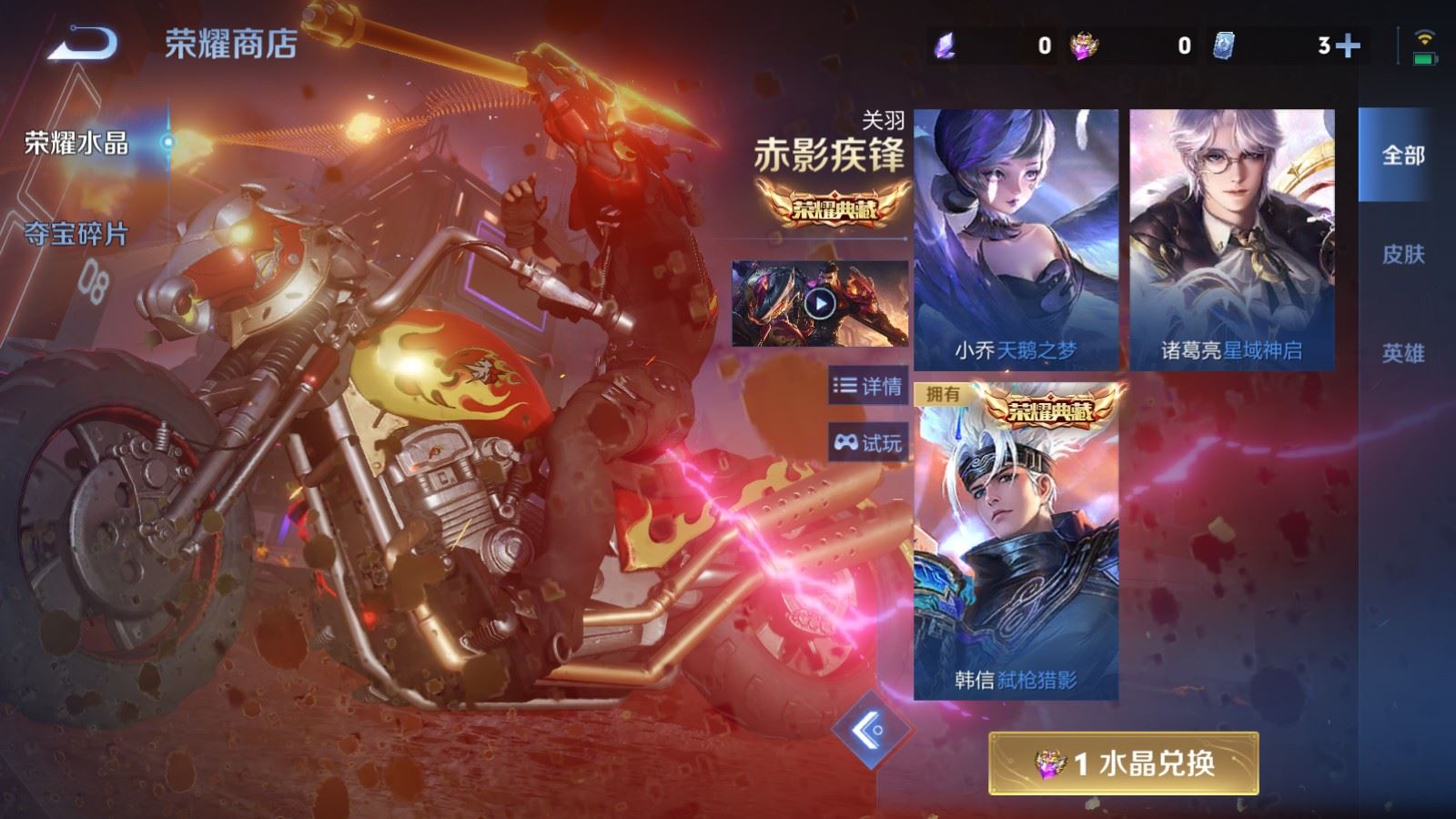 WZCMW4346101王者荣耀账号详情图38