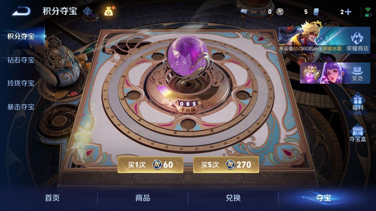 WZCMW4346130王者荣耀账号详情图21