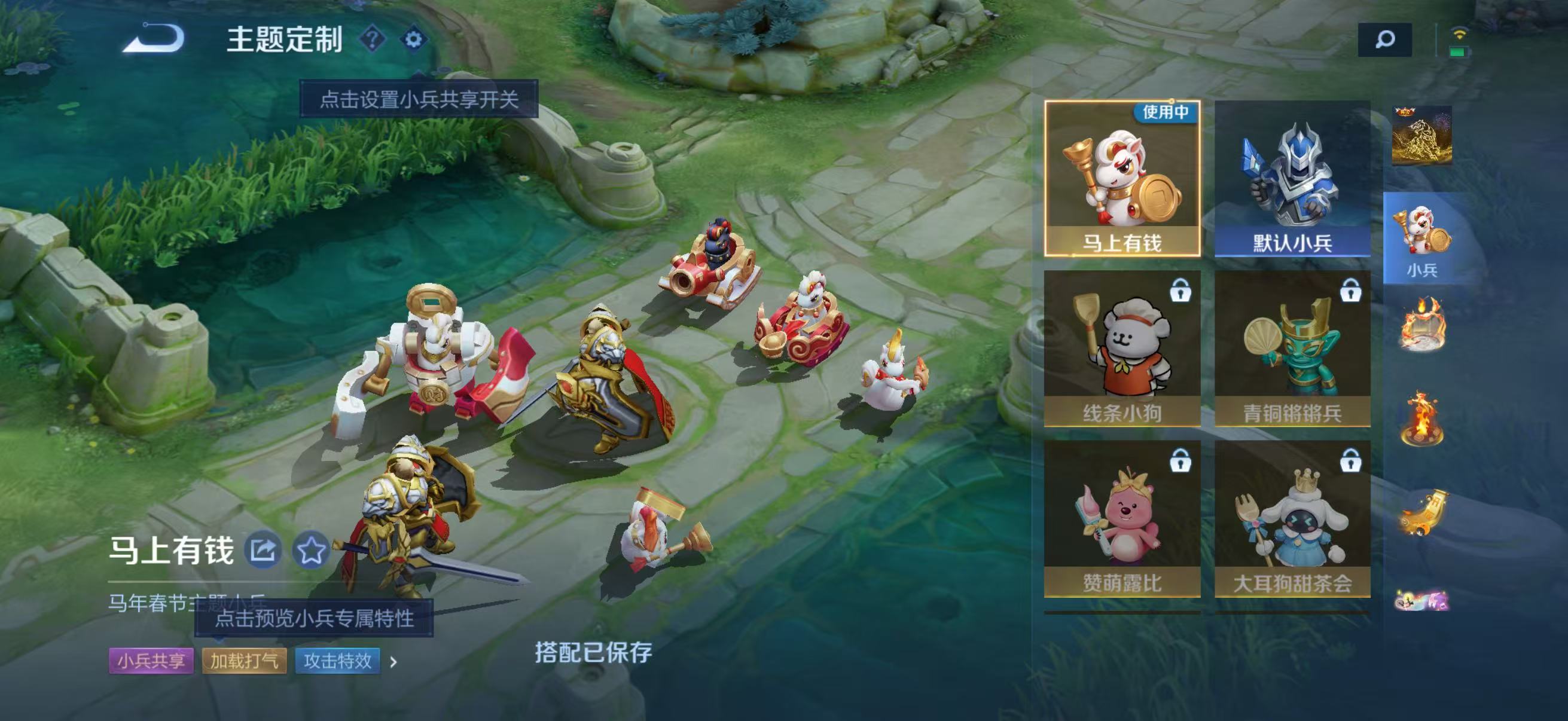 WZCMW4345996王者荣耀账号详情图2