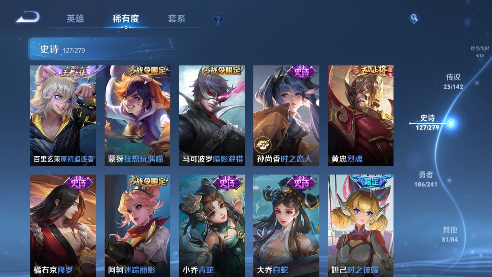 WZCMW4346028王者荣耀账号详情图16