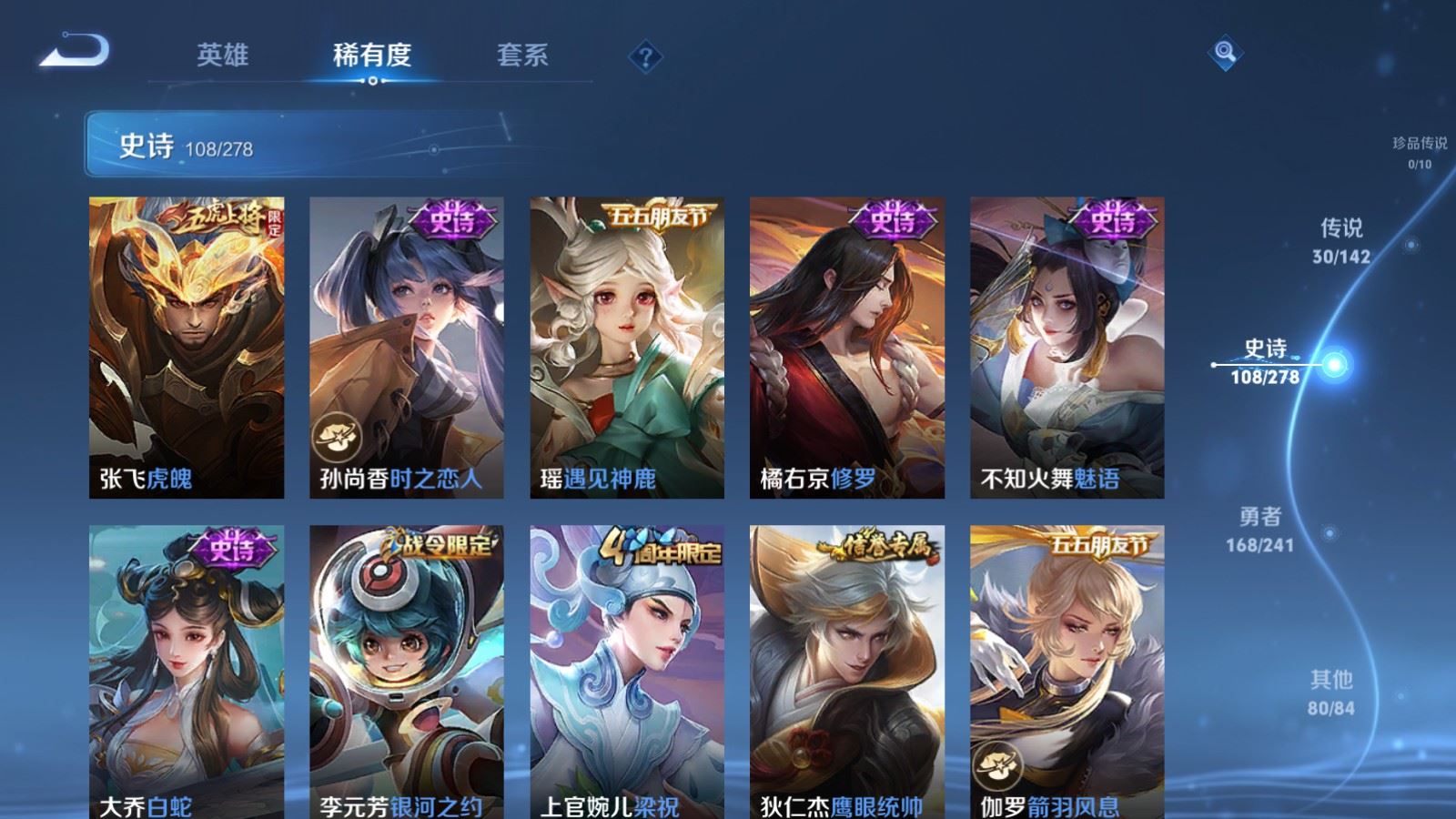 WZCMW4346163王者荣耀账号详情图15