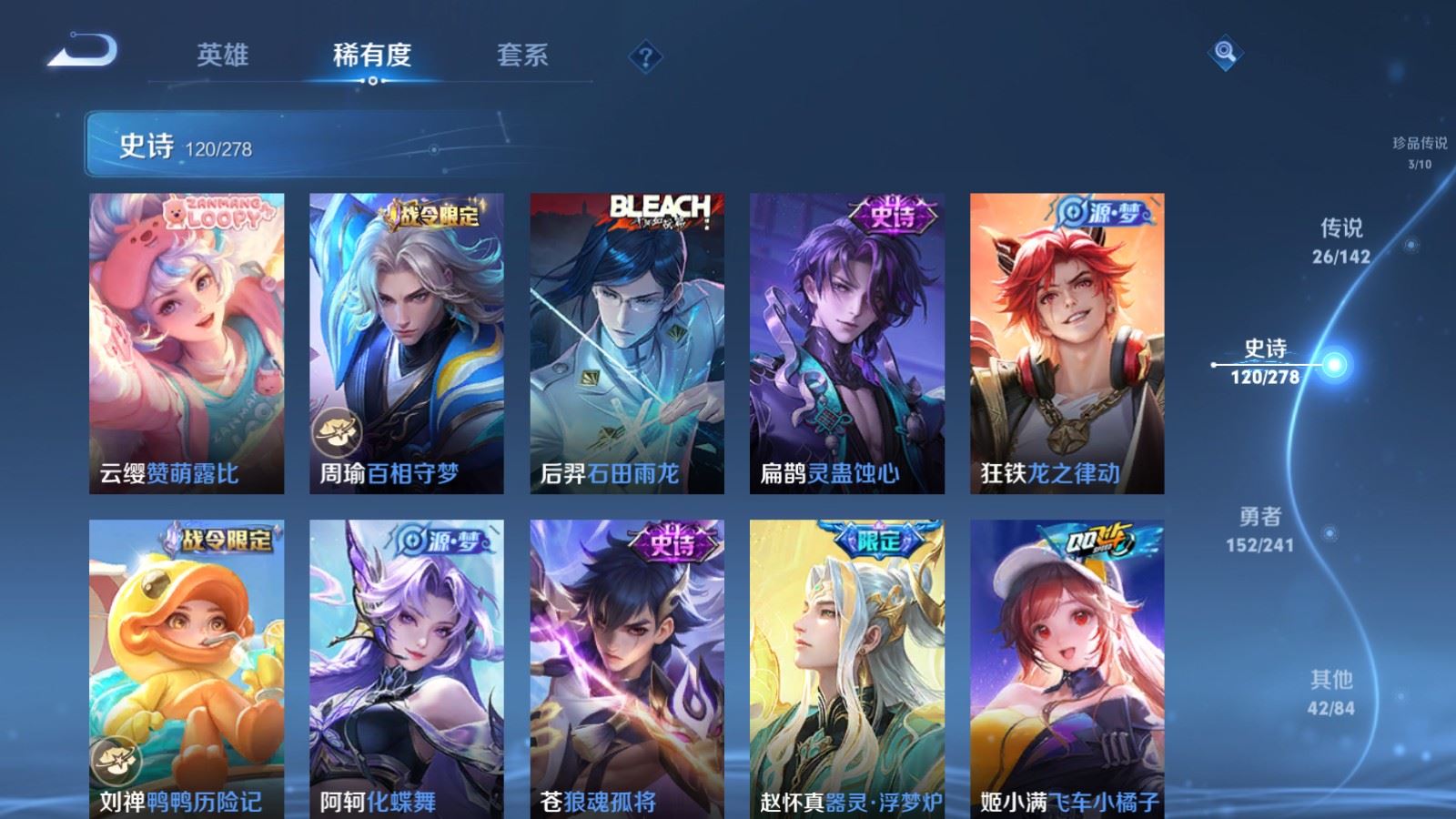 WZCMW4346041王者荣耀账号详情图11