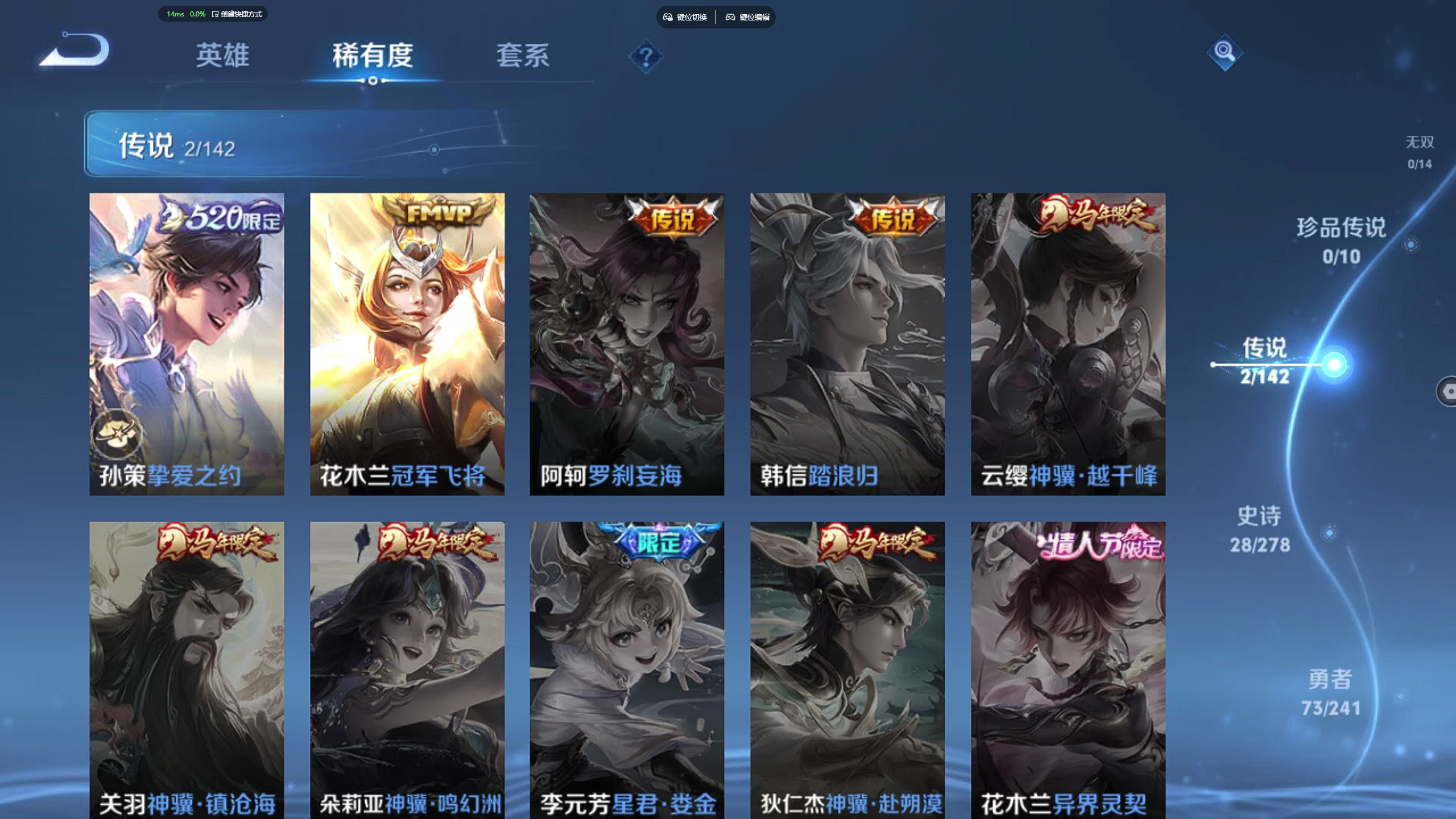 WZZM4335709王者荣耀账号详情图3