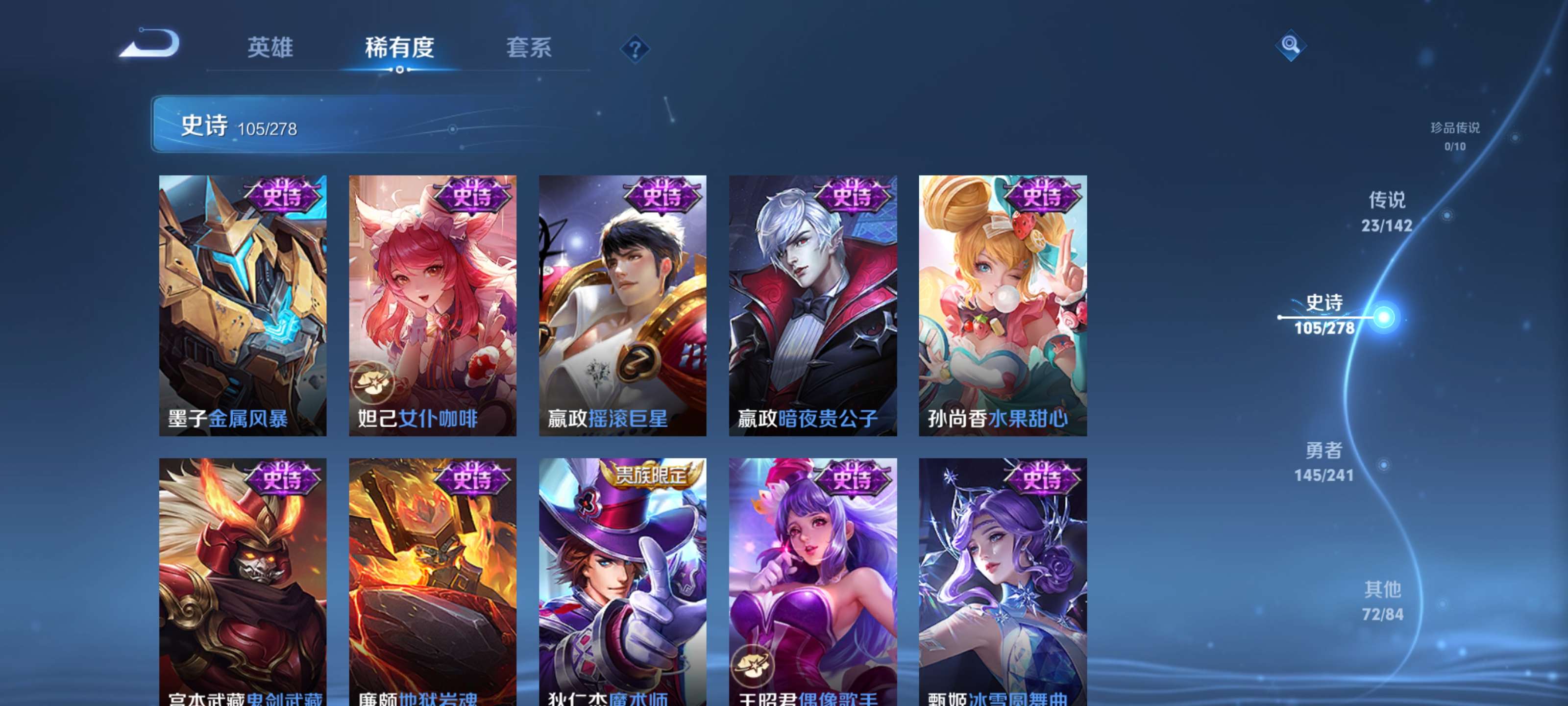 WZZM4335717王者荣耀账号详情图17