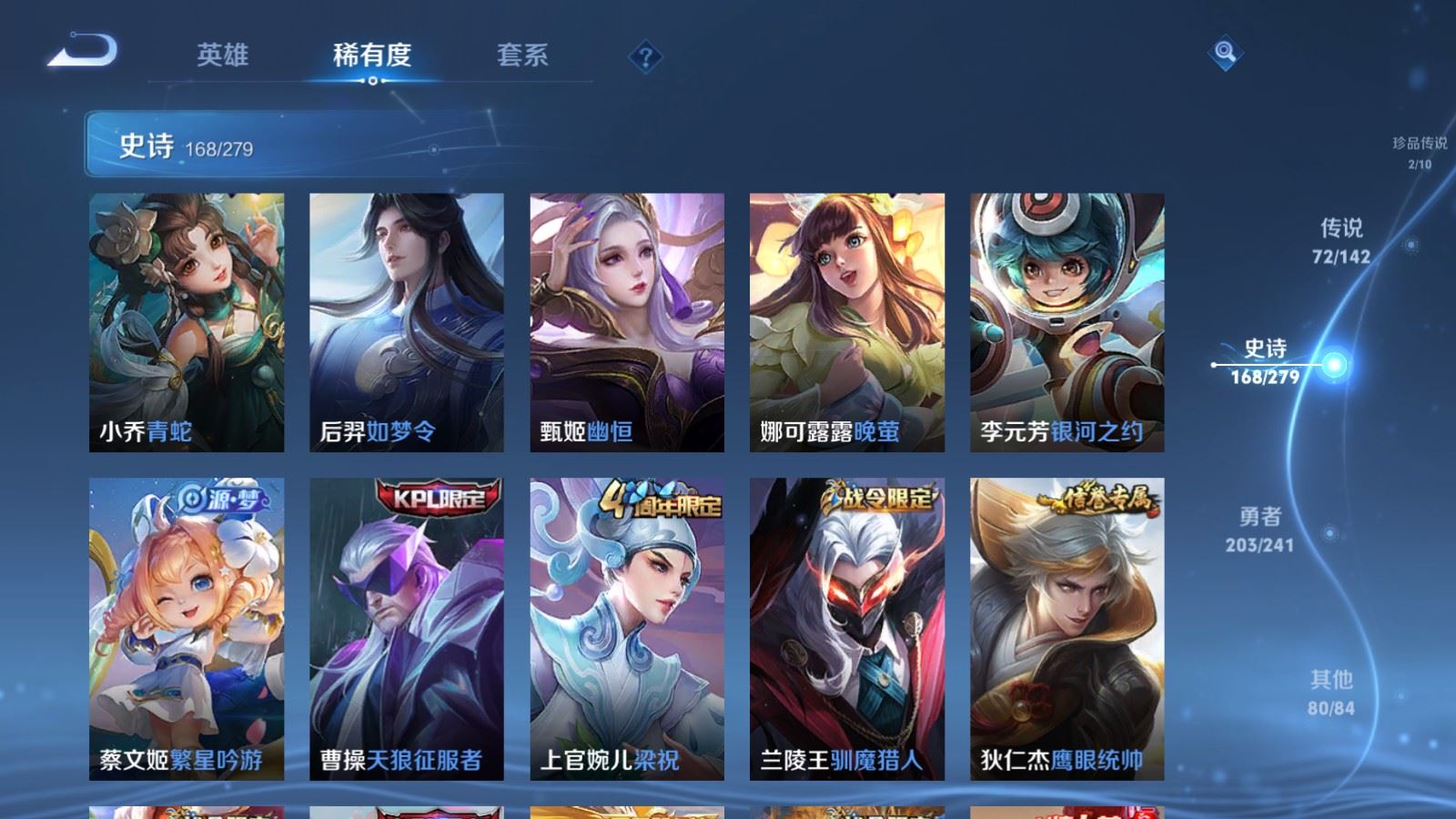 WZCMW4346223王者荣耀账号详情图25