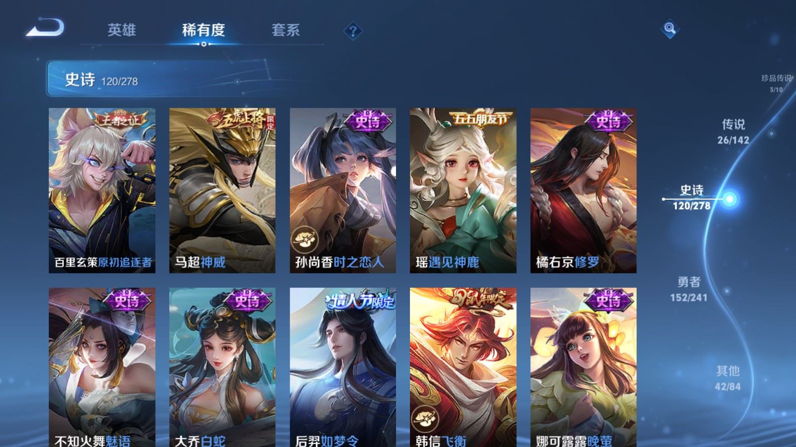 WZCMW4346041王者荣耀账号详情图16