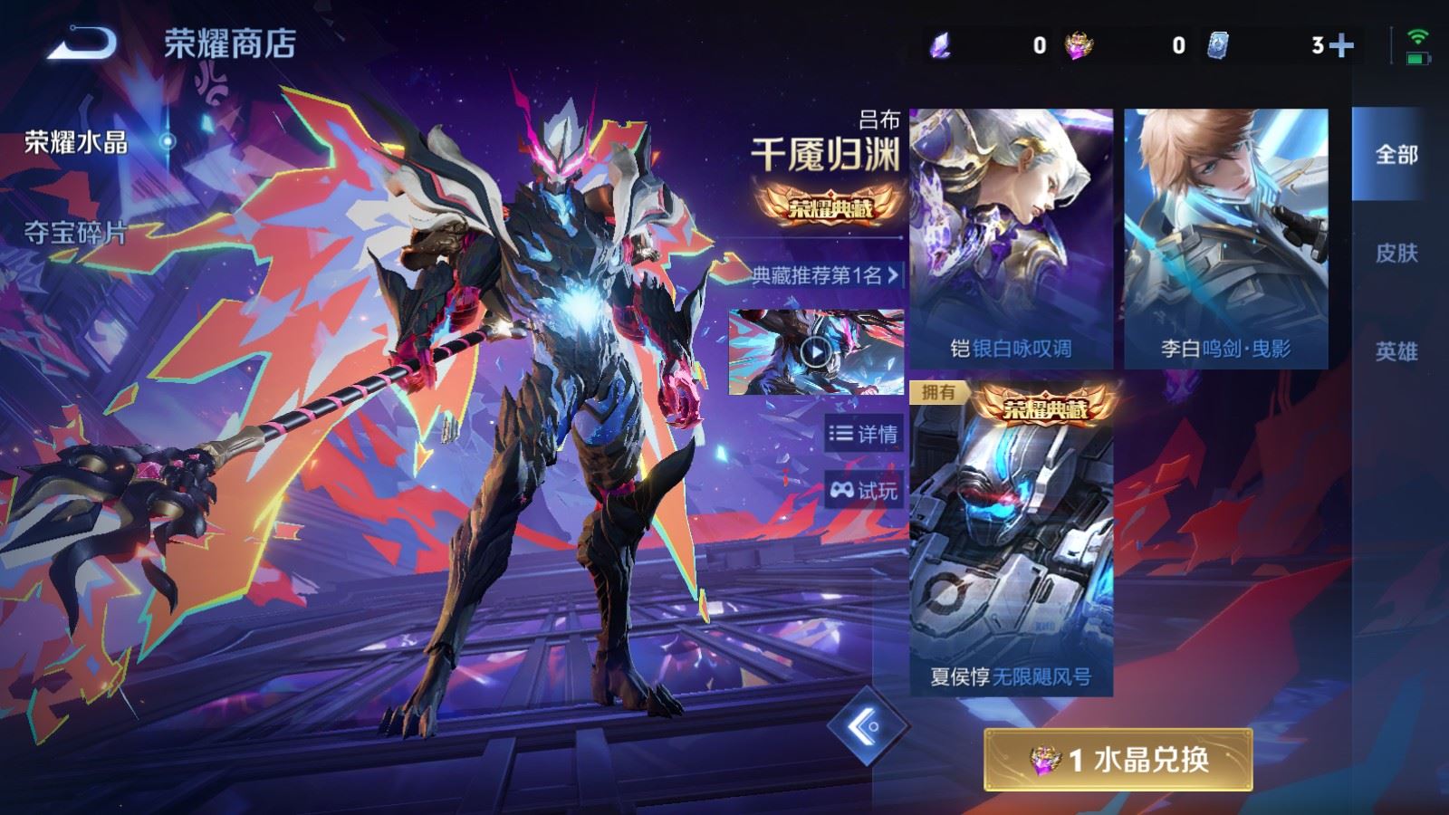 WZCMW4346163王者荣耀账号详情图25