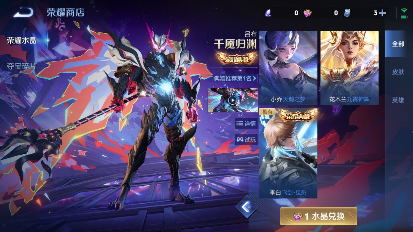 WZCMW4346091王者荣耀账号详情图24
