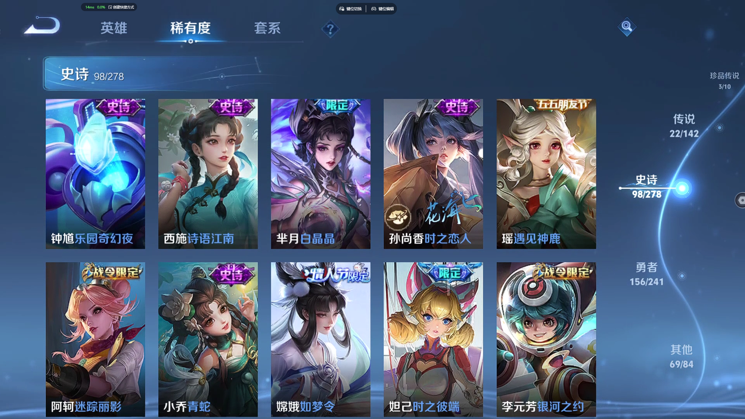 WZZM4335726王者荣耀账号详情图13