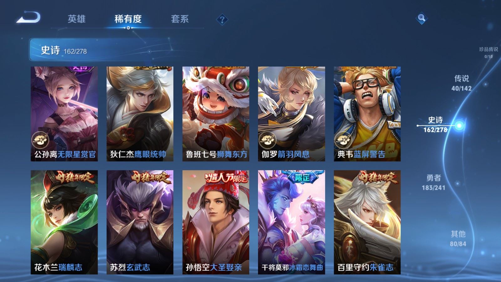 WZCMW4346171王者荣耀账号详情图20