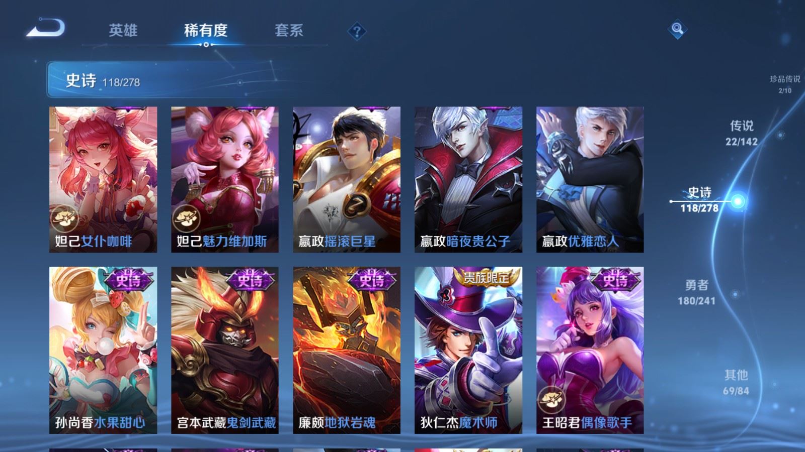 WZCMW4346052王者荣耀账号详情图21