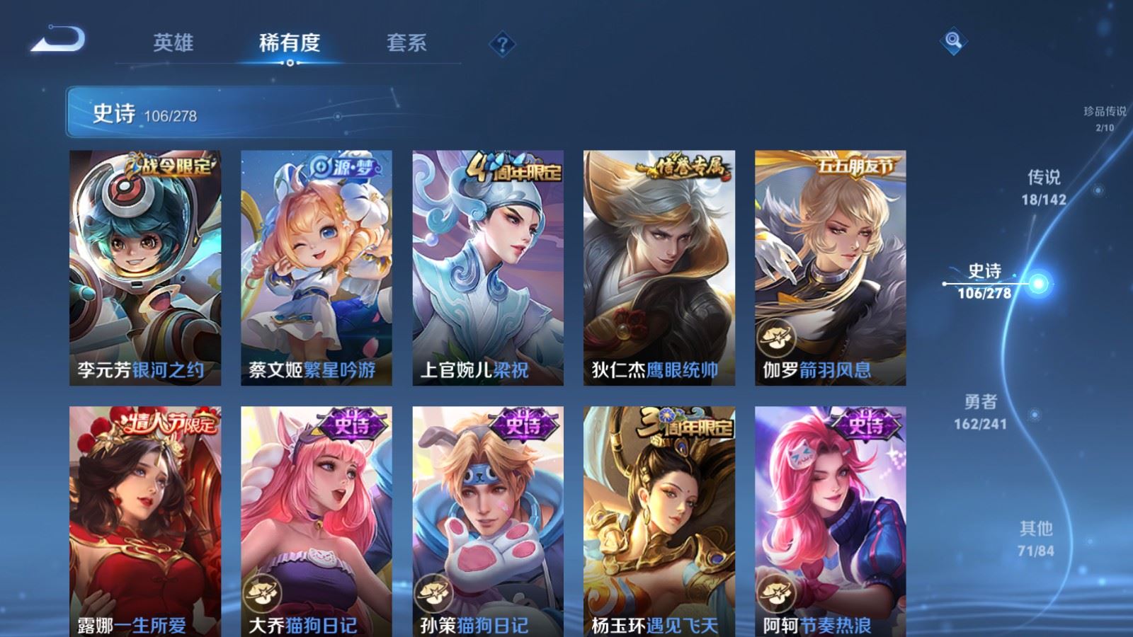 WZCMW4346205王者荣耀账号详情图16