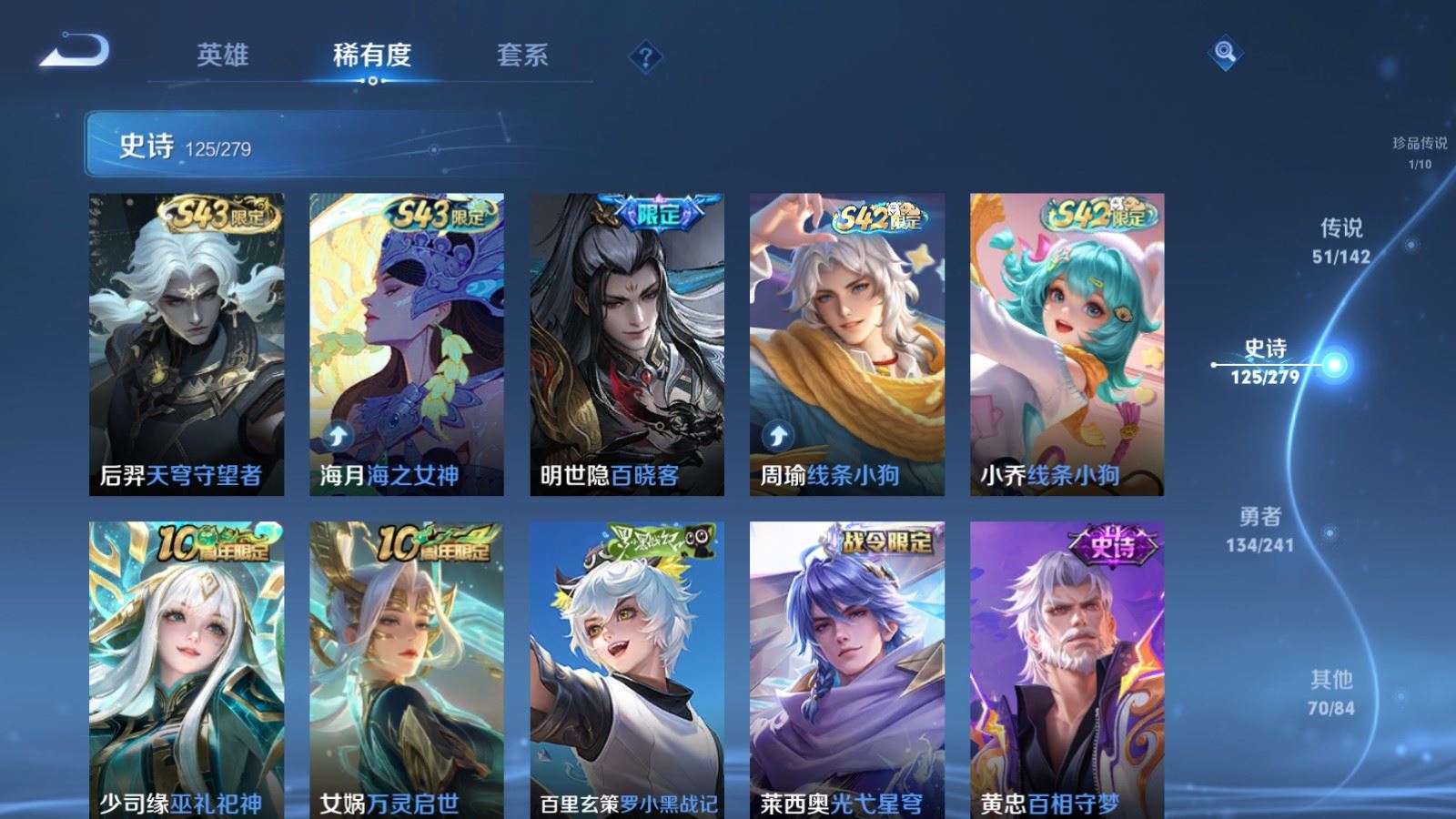 WZCMW4346213王者荣耀账号详情图14